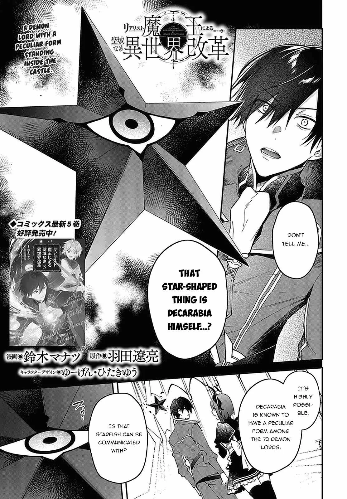 Realist Maou Niyoru Seiiki Naki Isekai Kaikaku Chapter 32 page 2
