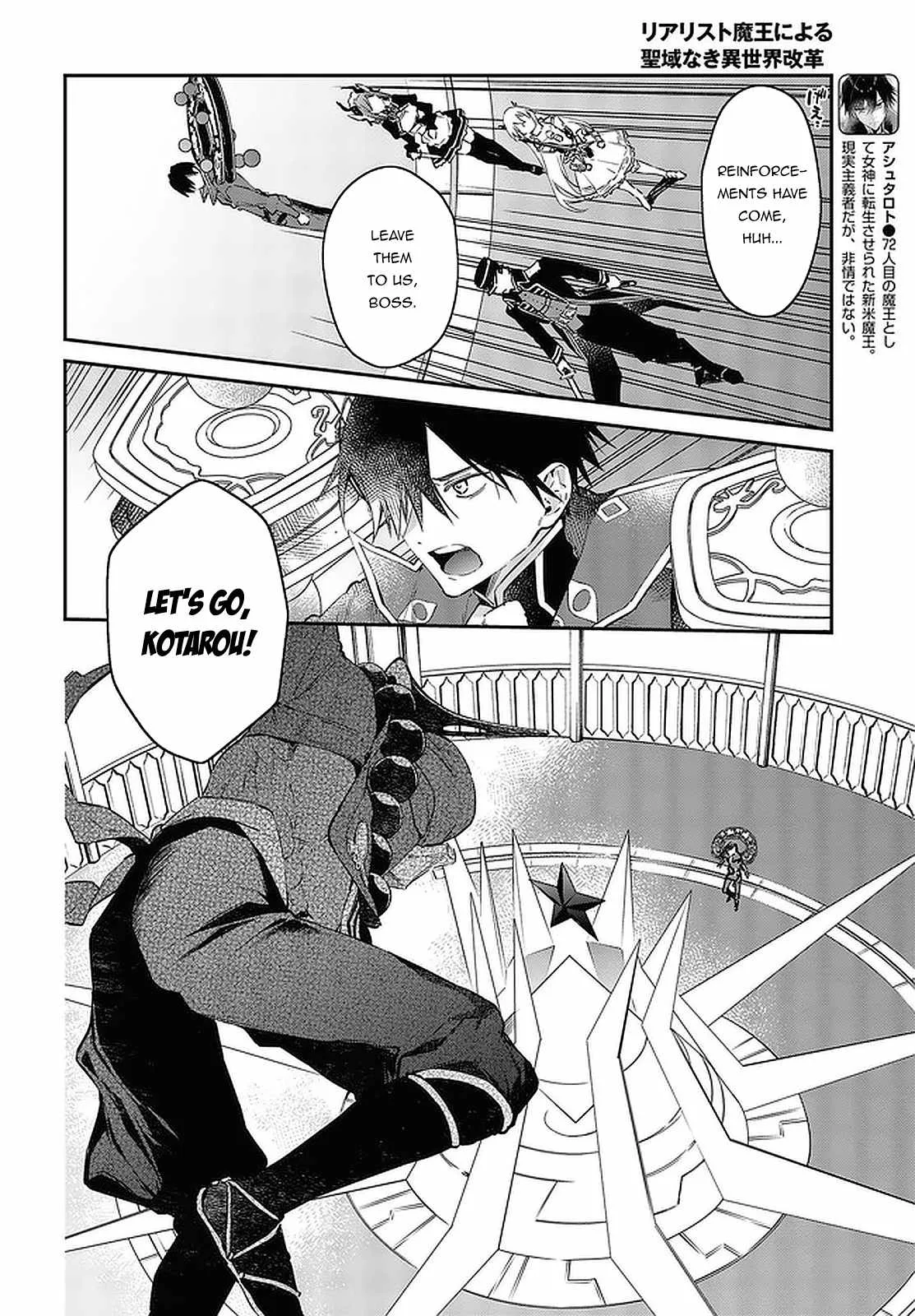 Realist Maou Niyoru Seiiki Naki Isekai Kaikaku Chapter 32 page 7