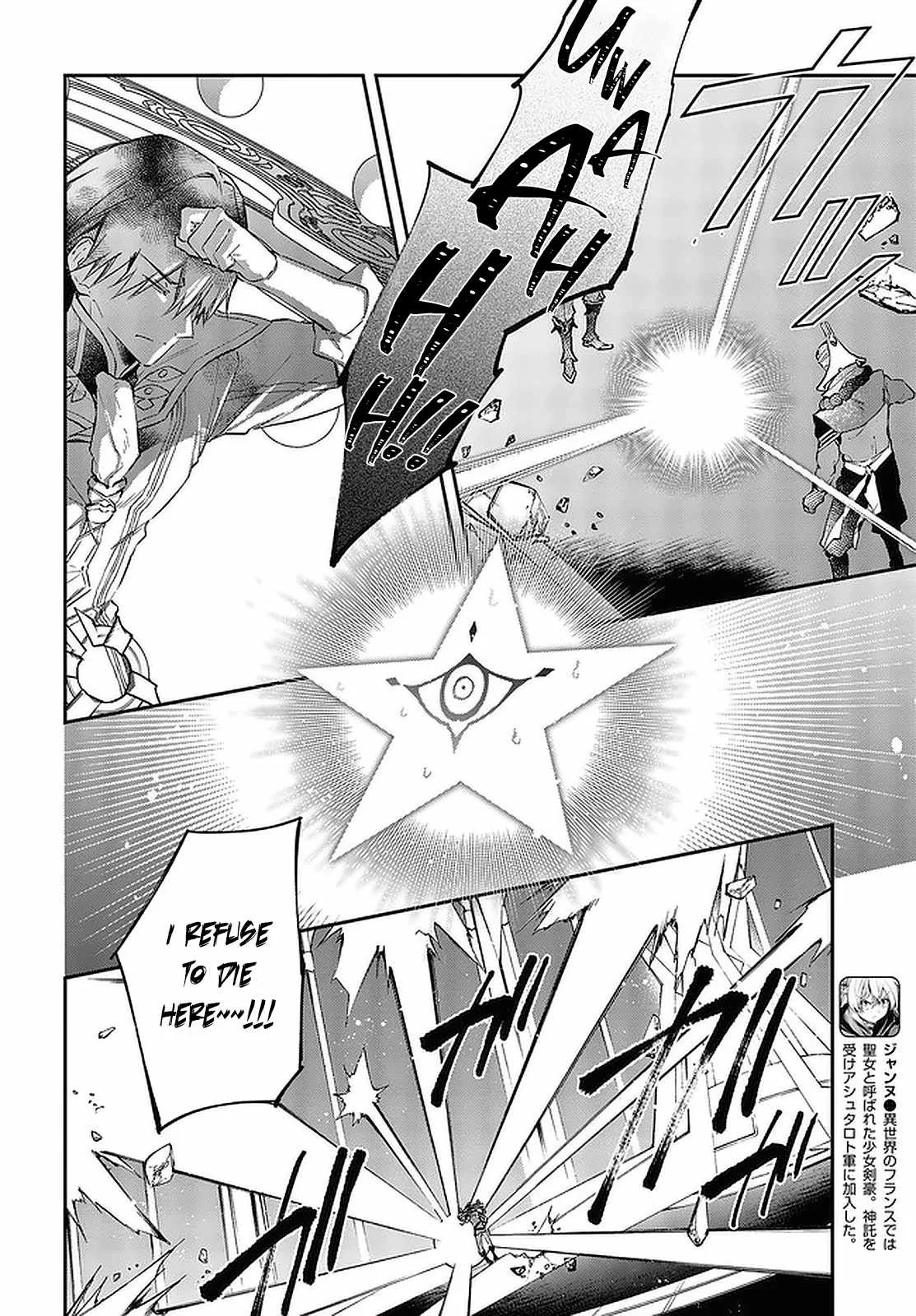 Realist Maou Niyoru Seiiki Naki Isekai Kaikaku Chapter 32 page 17