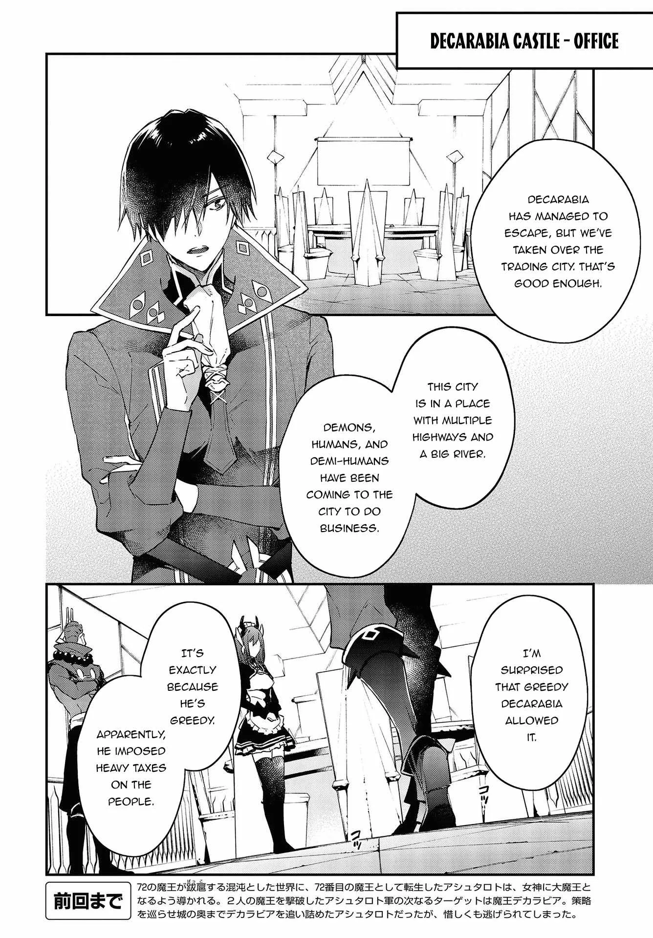 Realist Maou Niyoru Seiiki Naki Isekai Kaikaku Chapter 33 page 5