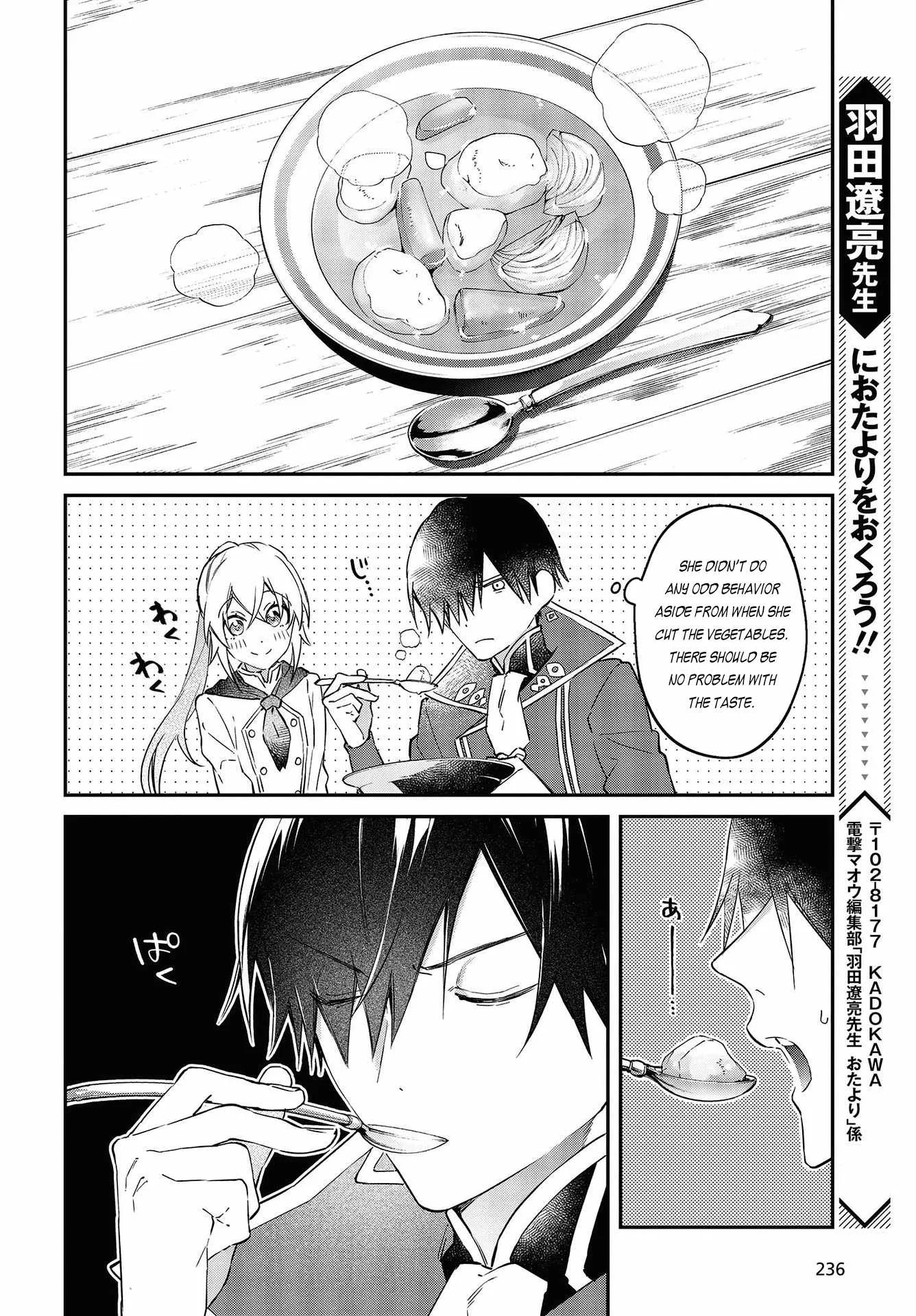 Realist Maou Niyoru Seiiki Naki Isekai Kaikaku Chapter 33 page 25