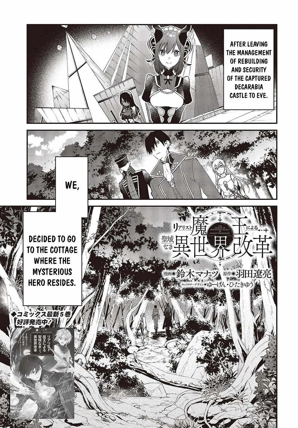 Realist Maou Niyoru Seiiki Naki Isekai Kaikaku Chapter 34 page 2