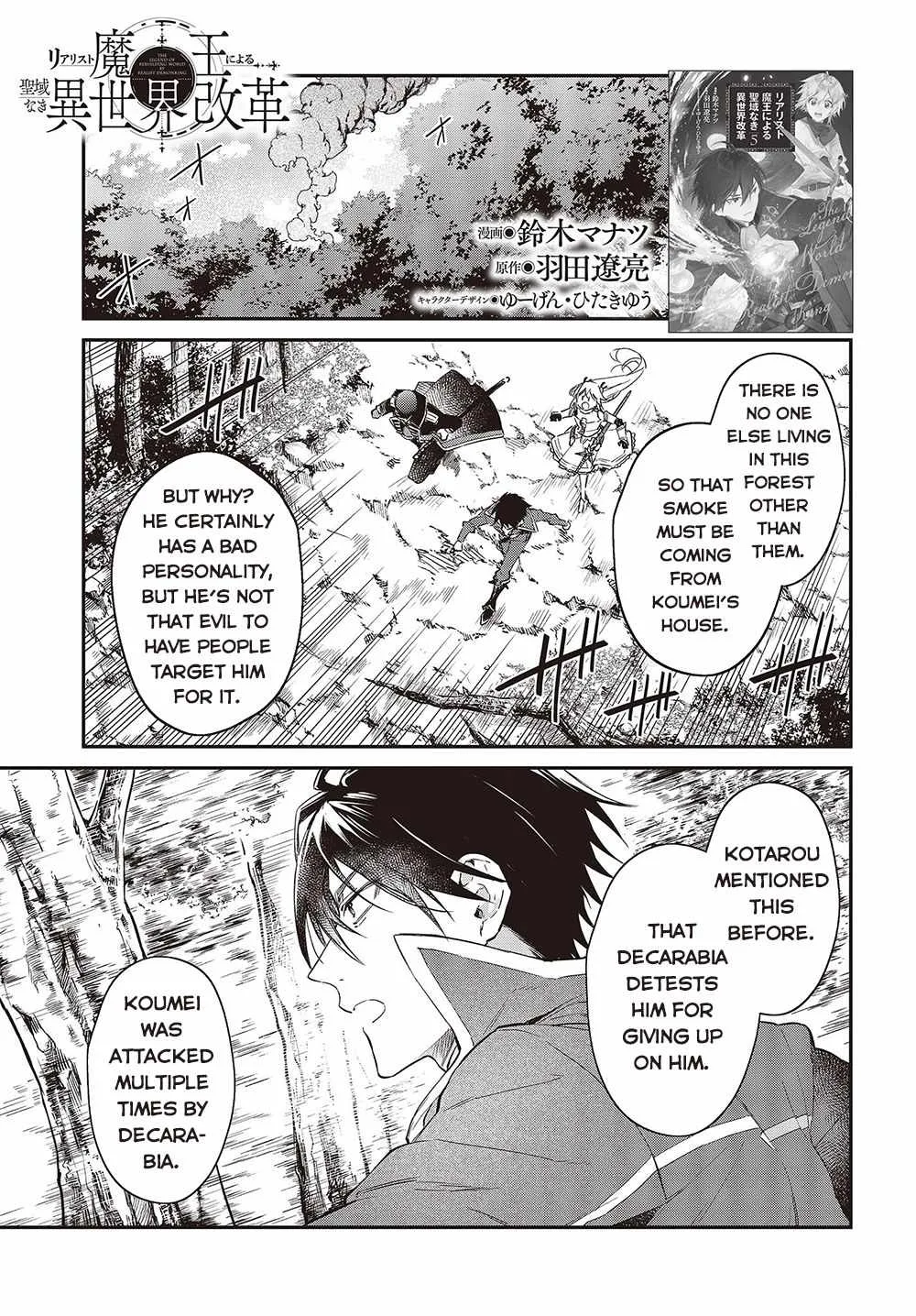 Realist Maou Niyoru Seiiki Naki Isekai Kaikaku Chapter 35 page 2
