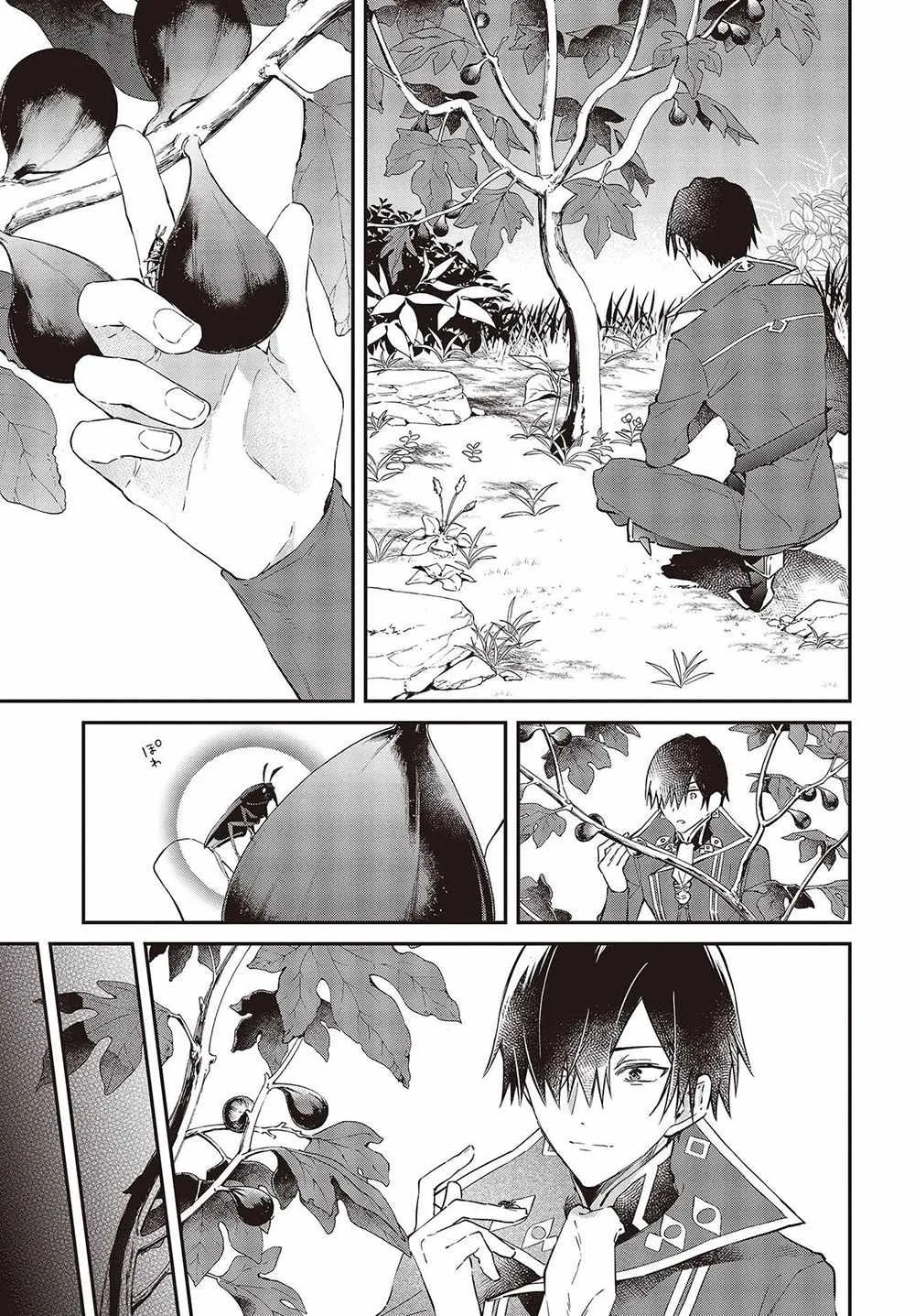 Realist Maou Niyoru Seiiki Naki Isekai Kaikaku Chapter 34 page 12