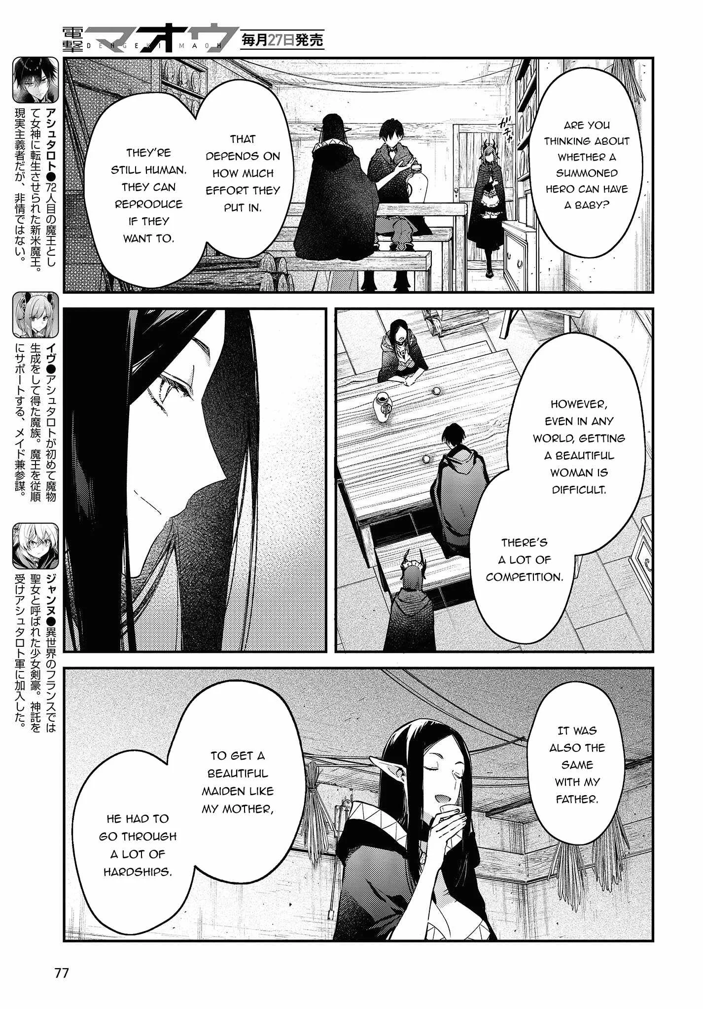 Realist Maou Niyoru Seiiki Naki Isekai Kaikaku Chapter 43 page 4