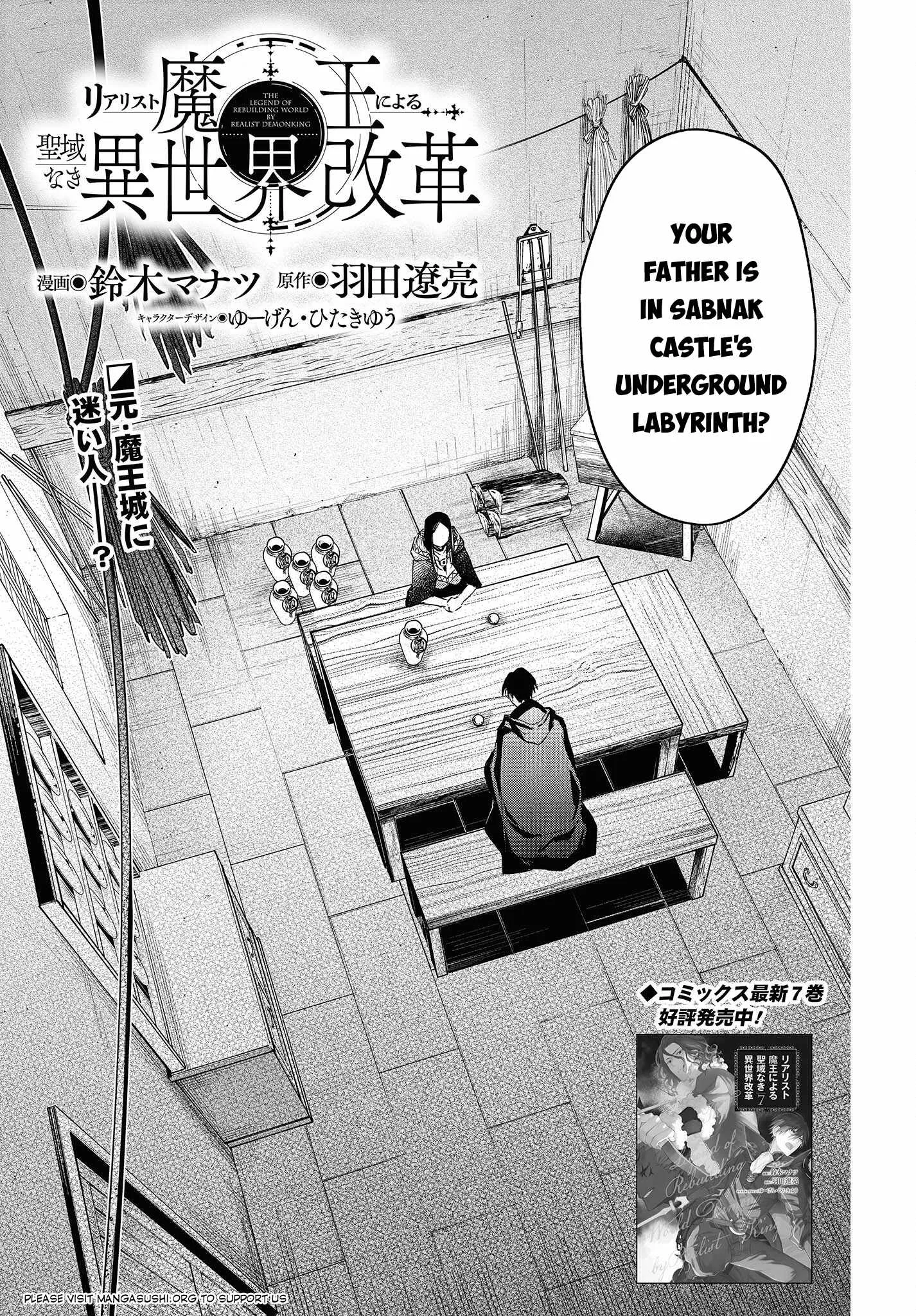 Realist Maou Niyoru Seiiki Naki Isekai Kaikaku Chapter 43 page 2