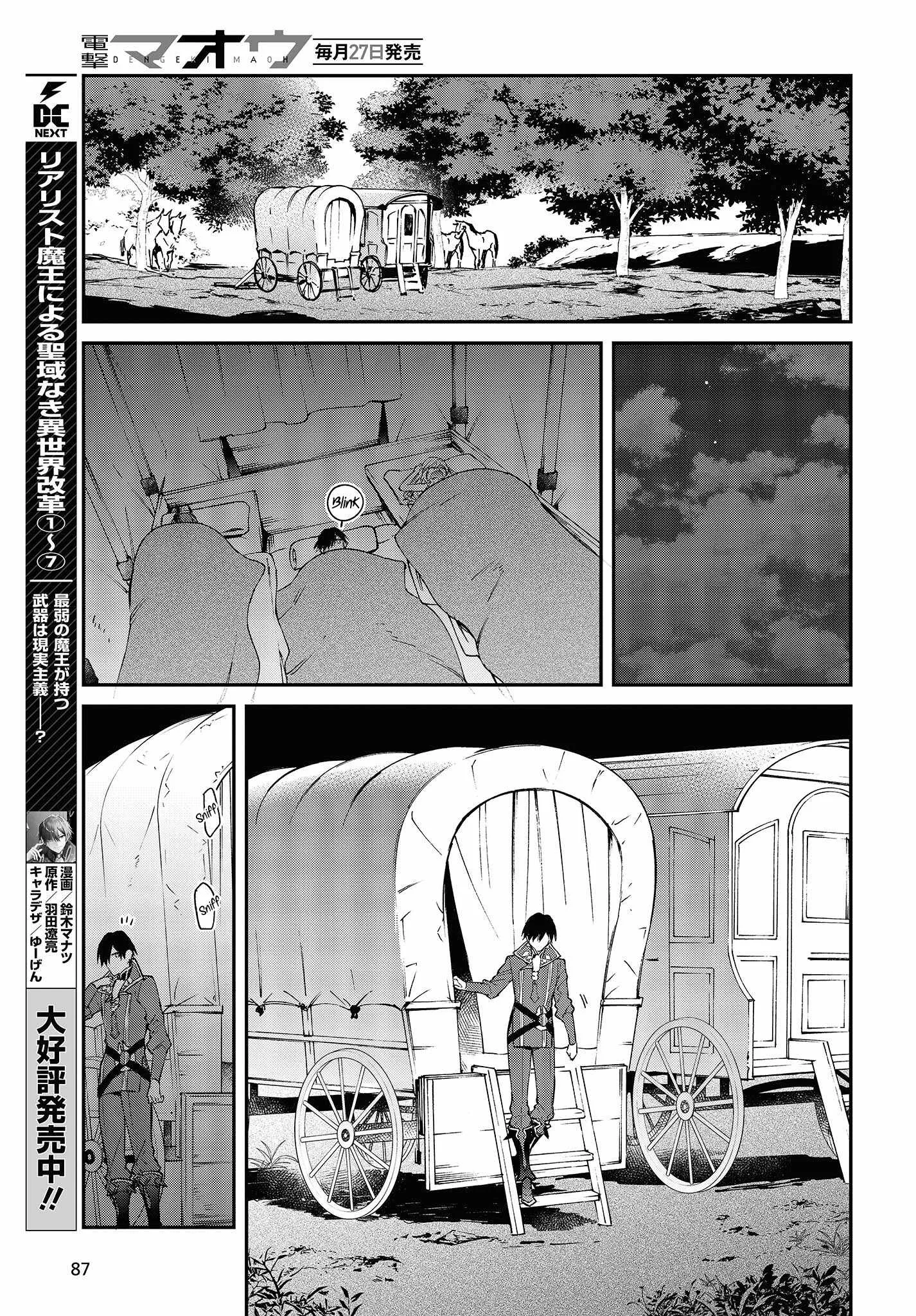 Realist Maou Niyoru Seiiki Naki Isekai Kaikaku Chapter 43 page 14
