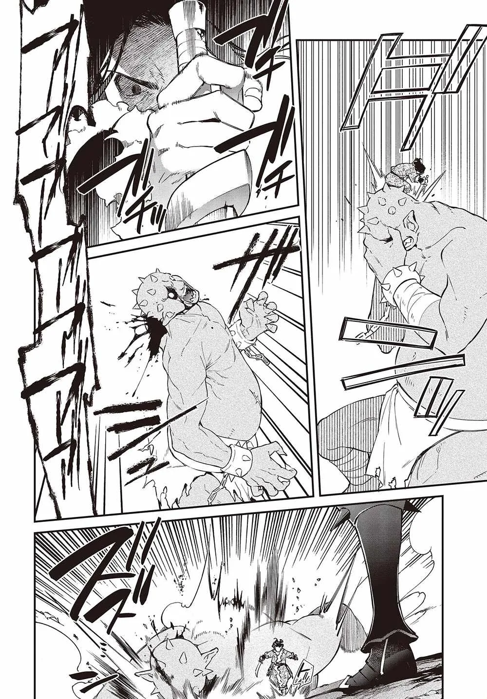 Realist Maou Niyoru Seiiki Naki Isekai Kaikaku Chapter 40 page 19