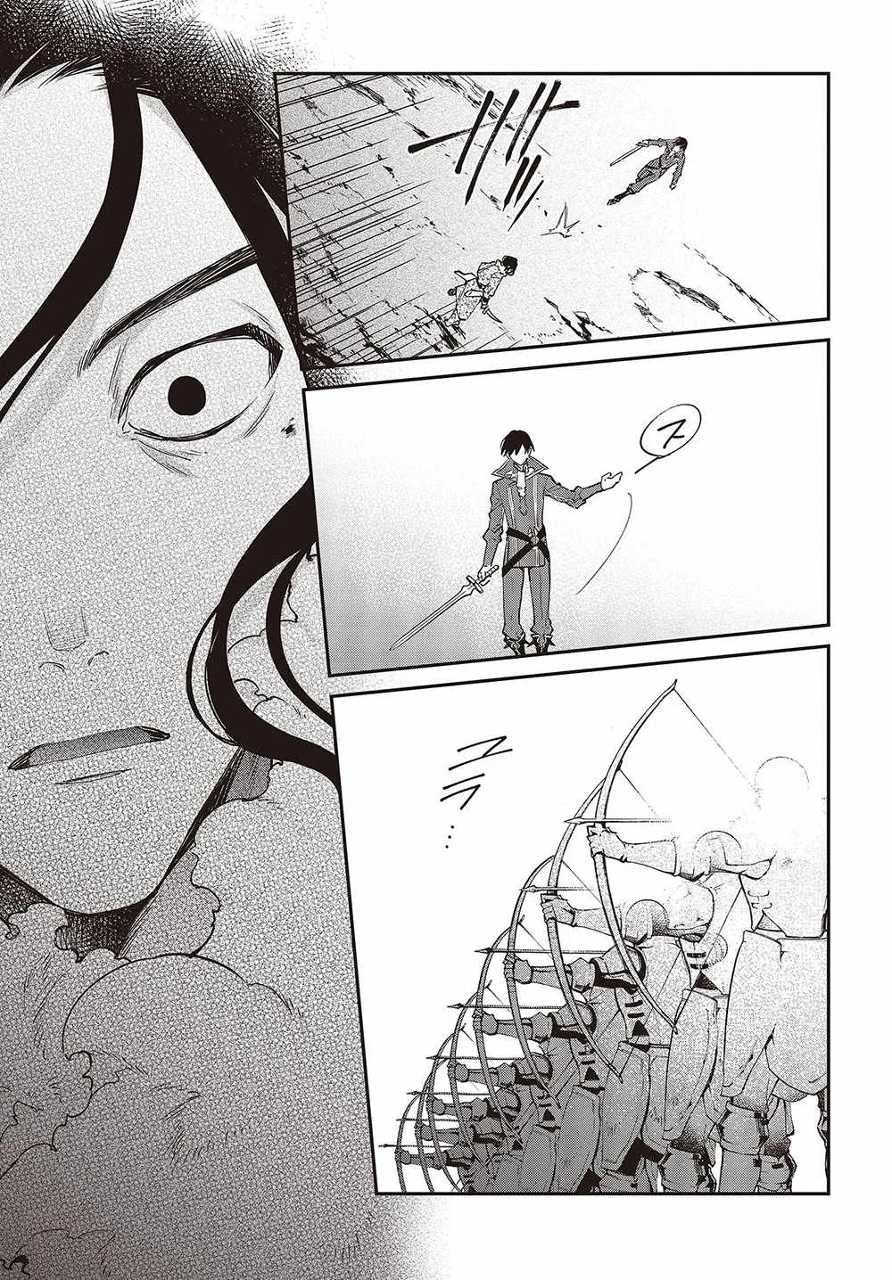 Realist Maou Niyoru Seiiki Naki Isekai Kaikaku Chapter 40 page 22