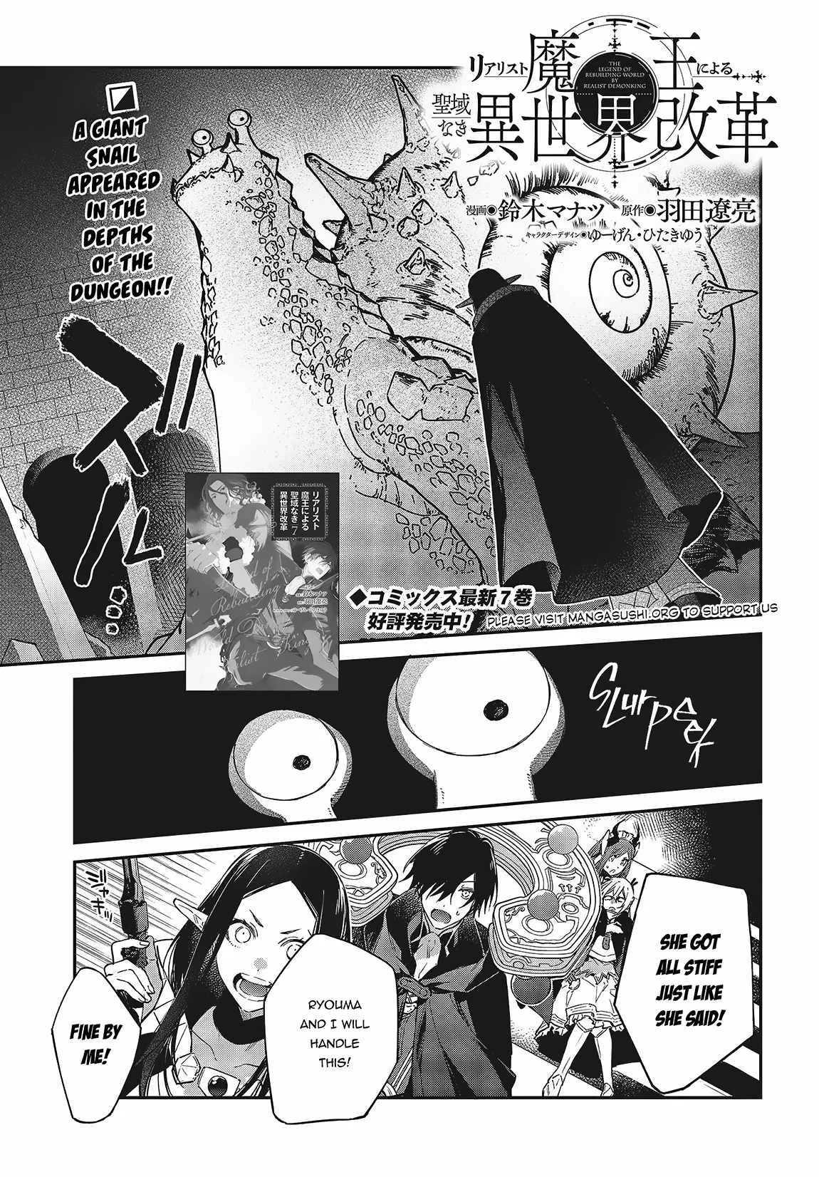 Realist Maou Niyoru Seiiki Naki Isekai Kaikaku Chapter 44 page 2