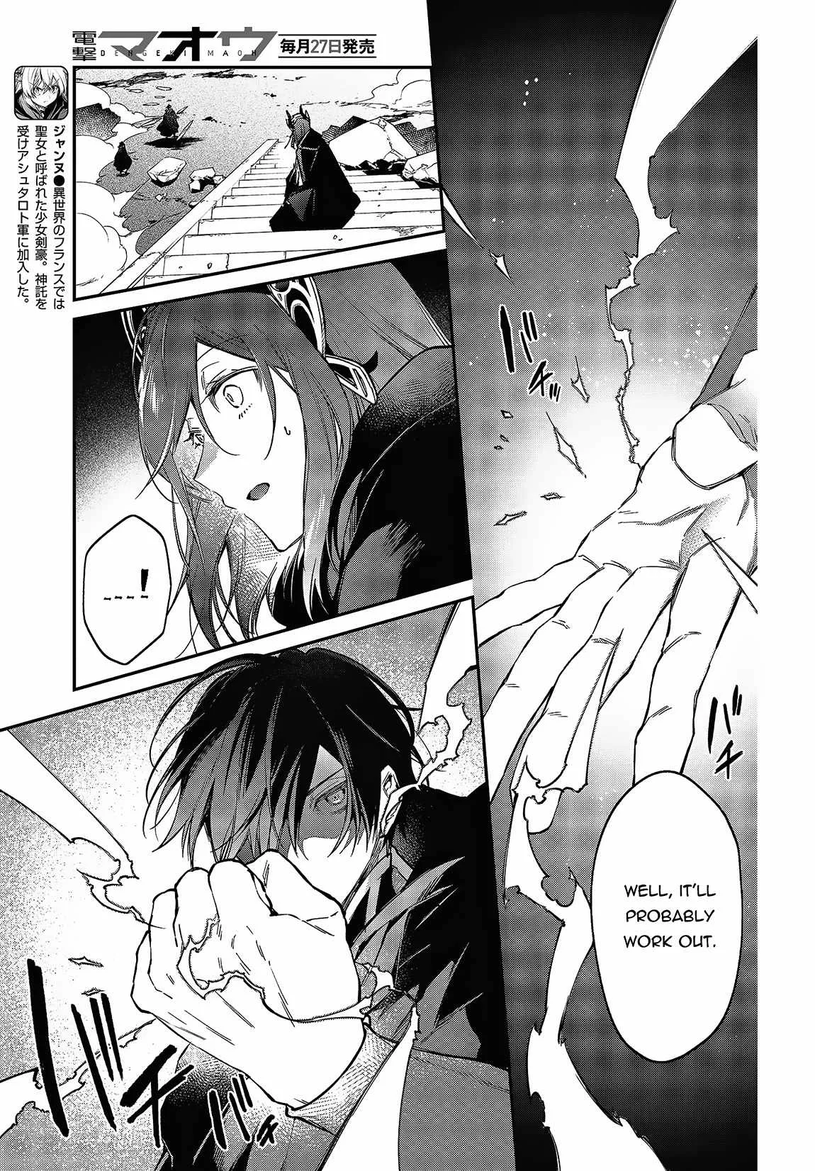 Realist Maou Niyoru Seiiki Naki Isekai Kaikaku Chapter 44 page 8