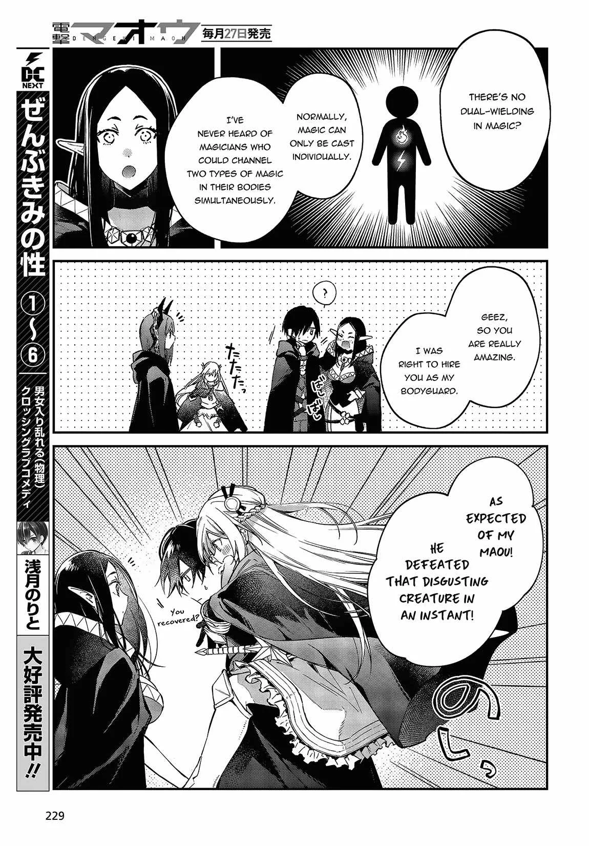 Realist Maou Niyoru Seiiki Naki Isekai Kaikaku Chapter 44 page 12