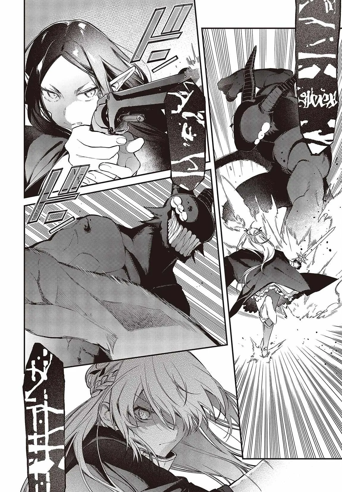 Realist Maou Niyoru Seiiki Naki Isekai Kaikaku Chapter 45 page 7