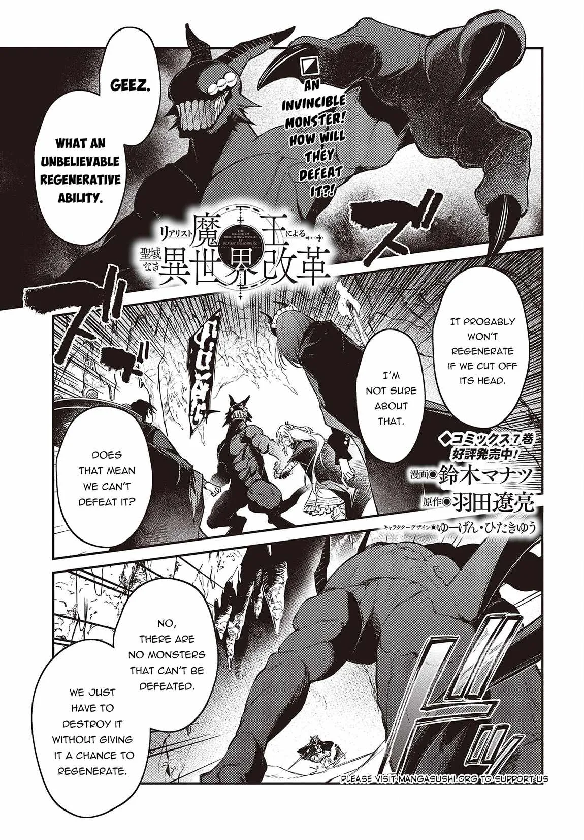 Realist Maou Niyoru Seiiki Naki Isekai Kaikaku Chapter 45 page 2