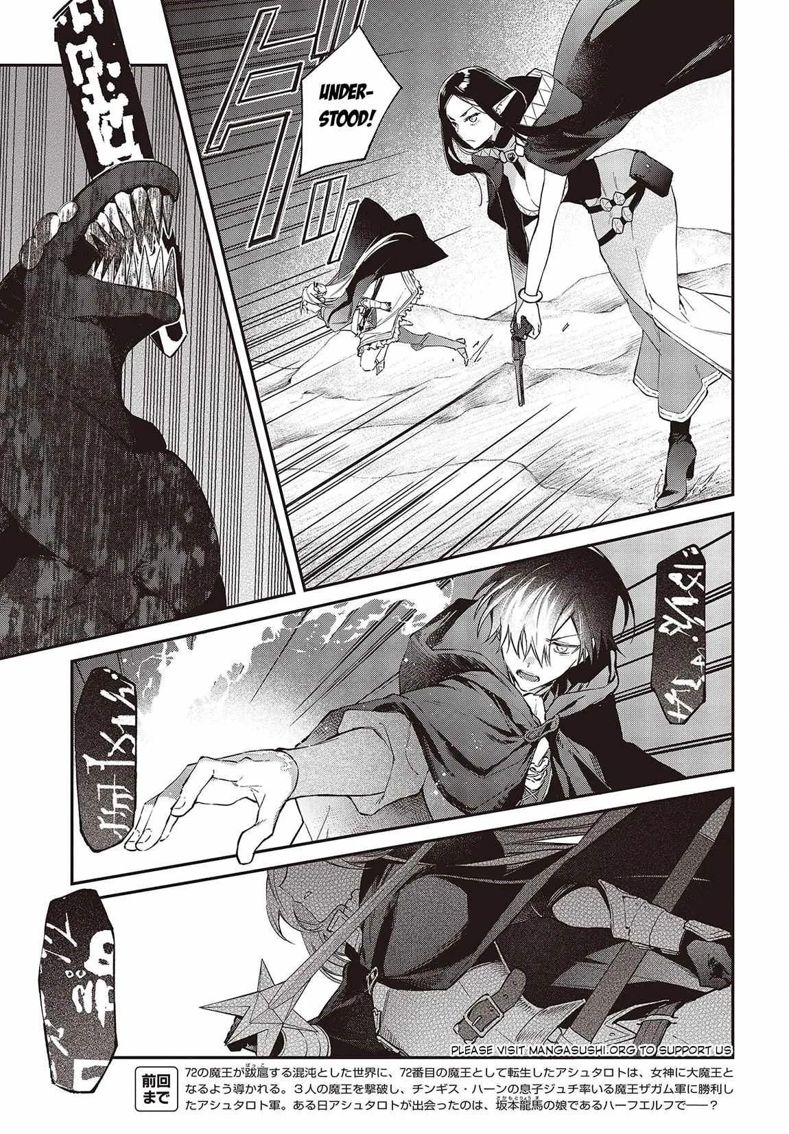 Realist Maou Niyoru Seiiki Naki Isekai Kaikaku Chapter 45 page 6