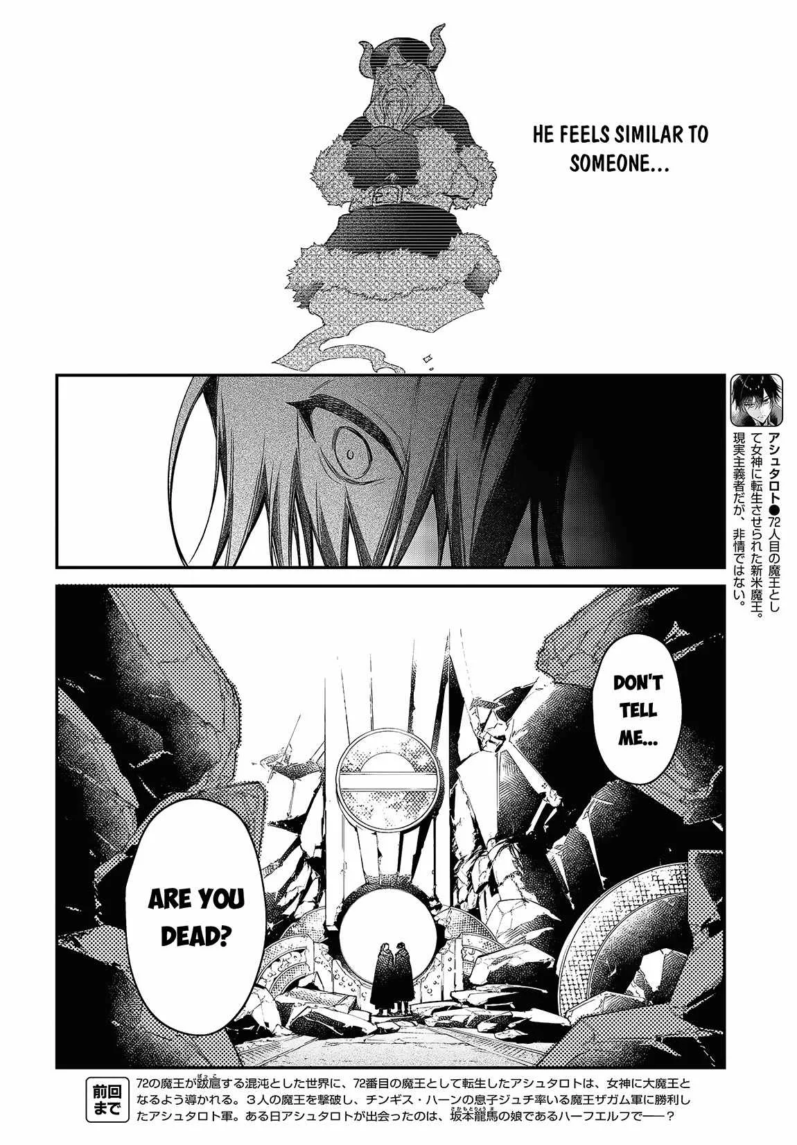 Realist Maou Niyoru Seiiki Naki Isekai Kaikaku Chapter 46 page 3