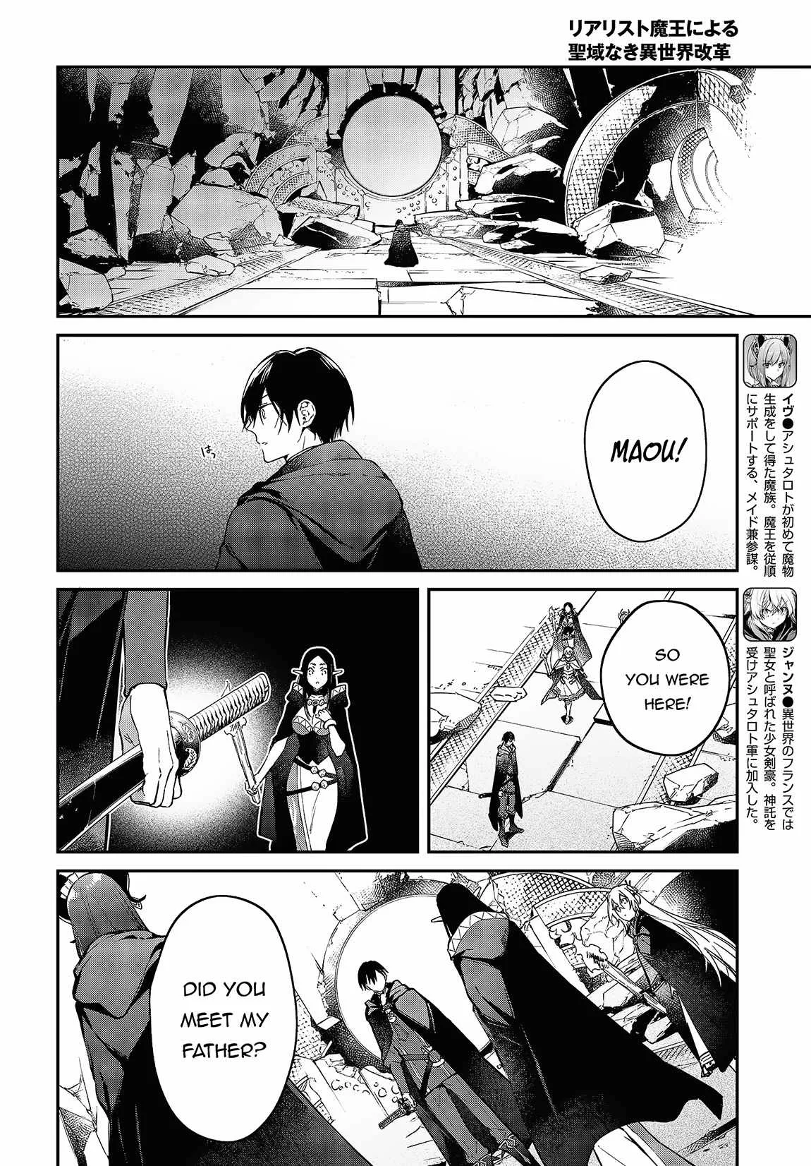 Realist Maou Niyoru Seiiki Naki Isekai Kaikaku Chapter 46 page 13