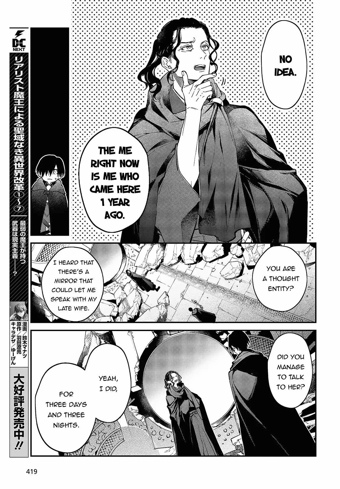 Realist Maou Niyoru Seiiki Naki Isekai Kaikaku Chapter 46 page 4