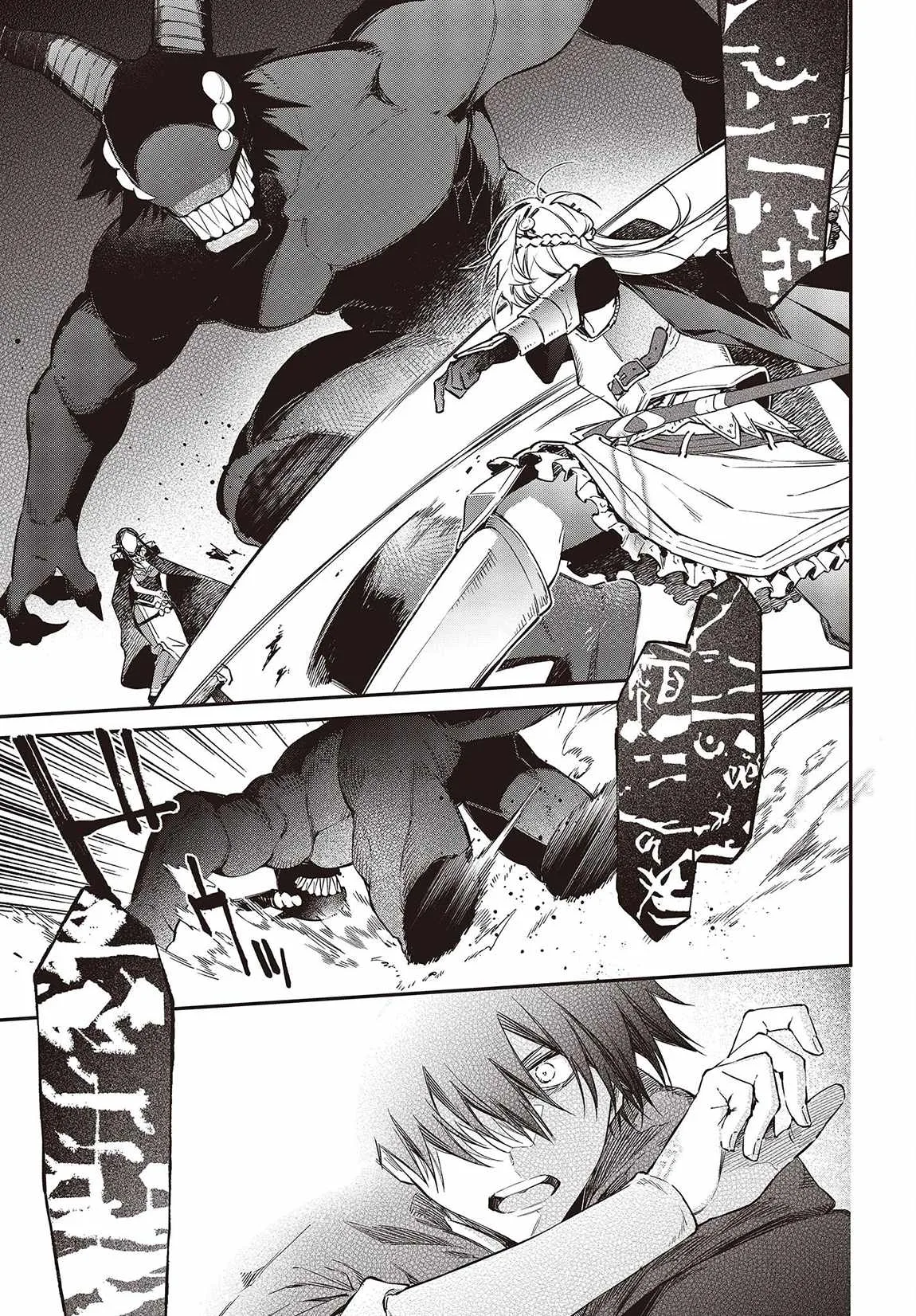 Realist Maou Niyoru Seiiki Naki Isekai Kaikaku Chapter 45 page 8