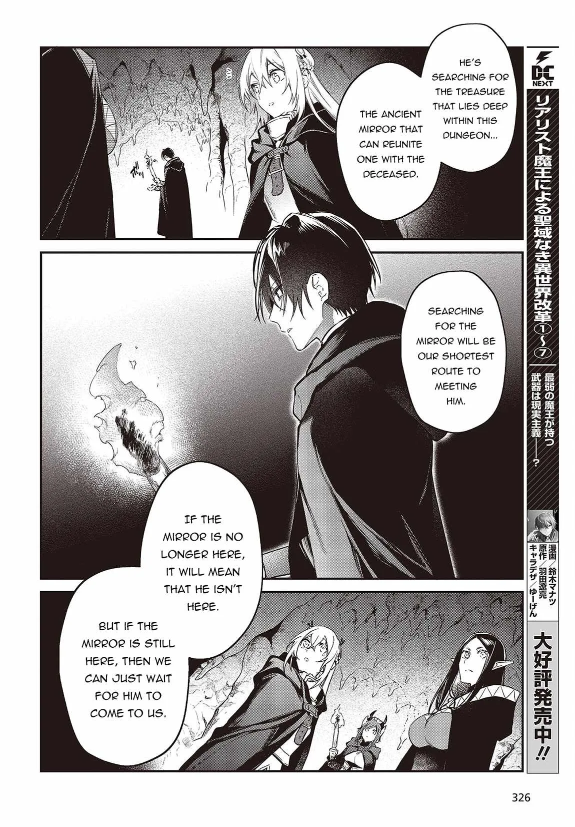 Realist Maou Niyoru Seiiki Naki Isekai Kaikaku Chapter 45 page 14