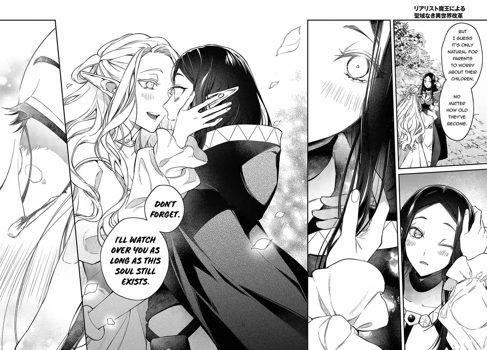 Realist Maou Niyoru Seiiki Naki Isekai Kaikaku Chapter 46 page 23