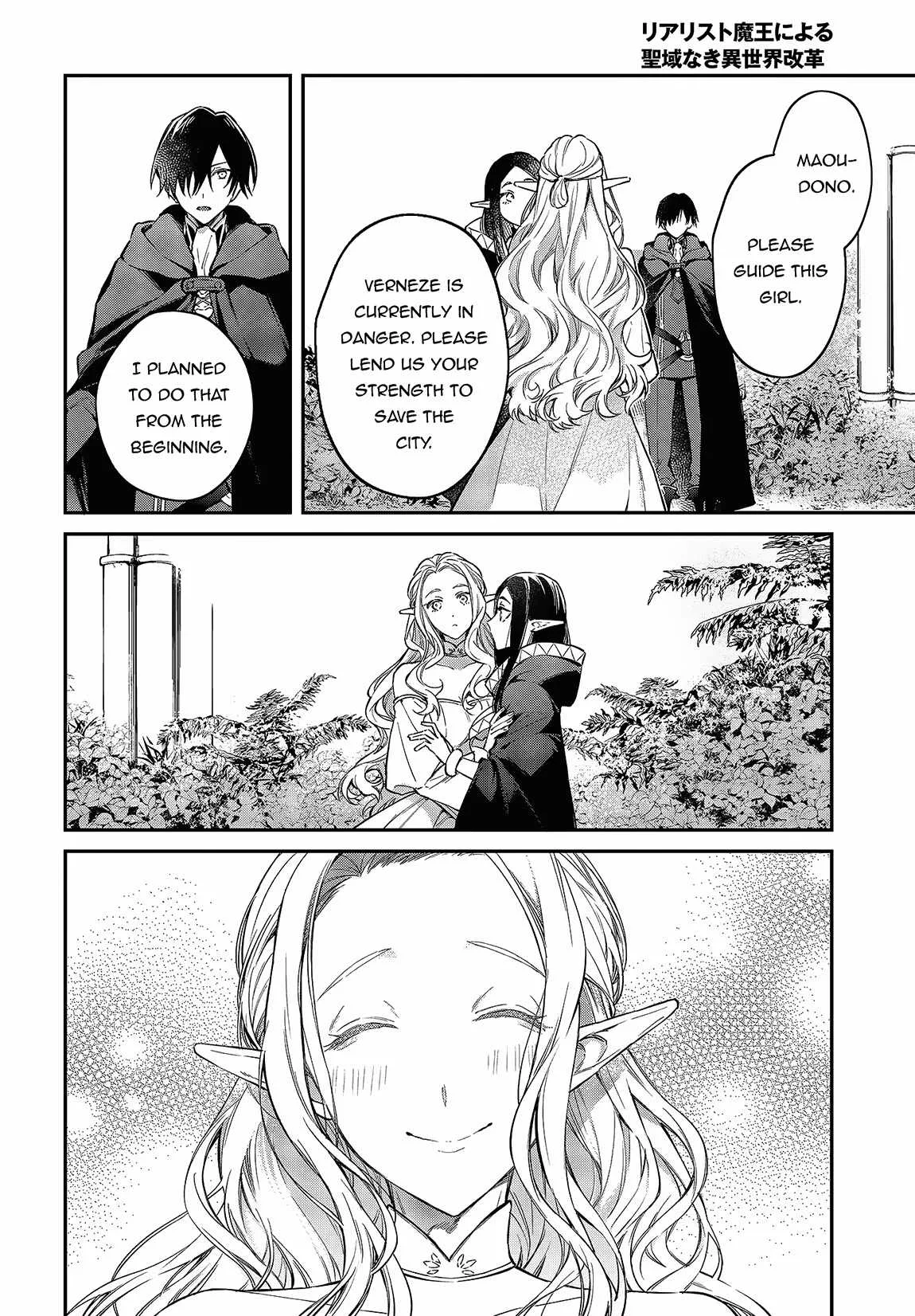 Realist Maou Niyoru Seiiki Naki Isekai Kaikaku Chapter 46 page 24