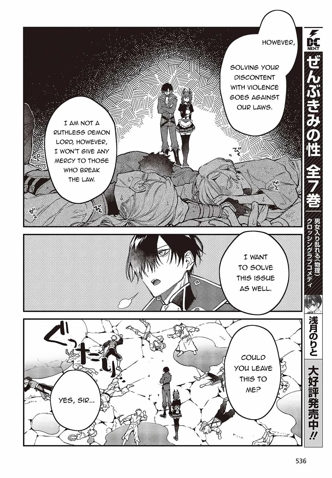 Realist Maou Niyoru Seiiki Naki Isekai Kaikaku Chapter 48 page 10