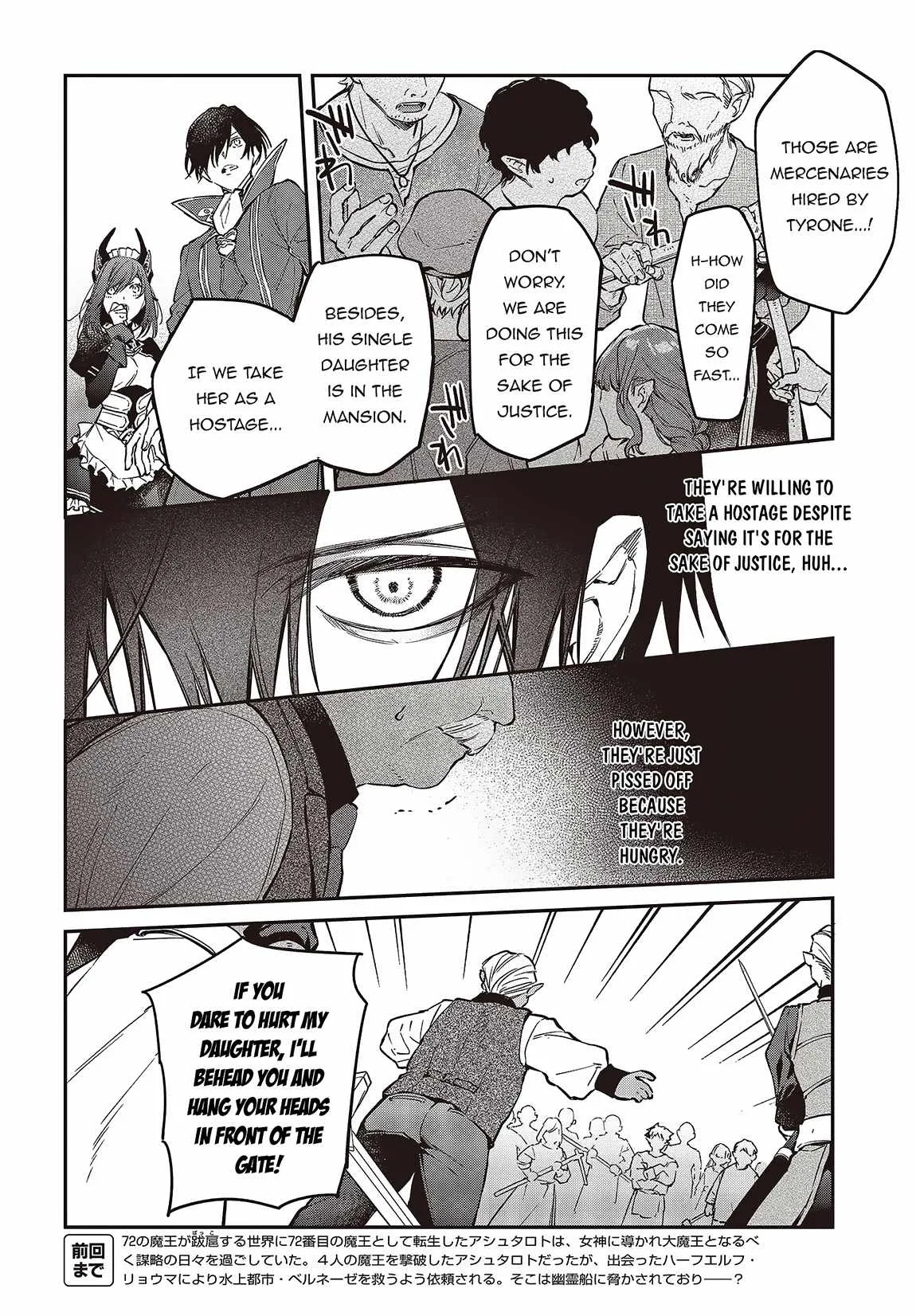 Realist Maou Niyoru Seiiki Naki Isekai Kaikaku Chapter 48 page 5