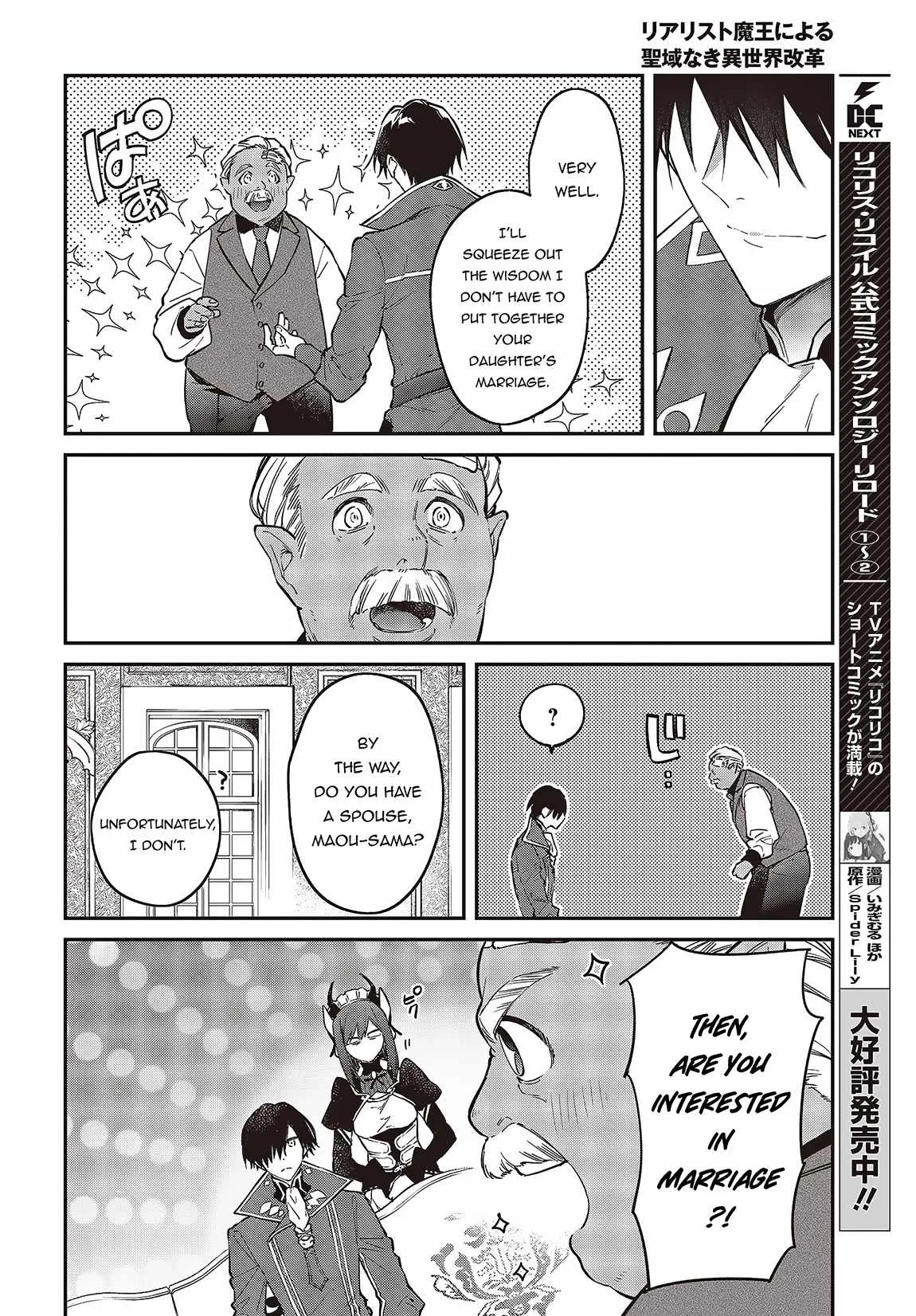 Realist Maou Niyoru Seiiki Naki Isekai Kaikaku Chapter 48 page 20