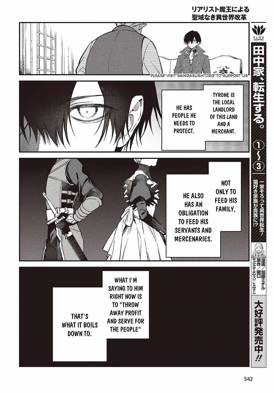 Realist Maou Niyoru Seiiki Naki Isekai Kaikaku Chapter 48 page 16