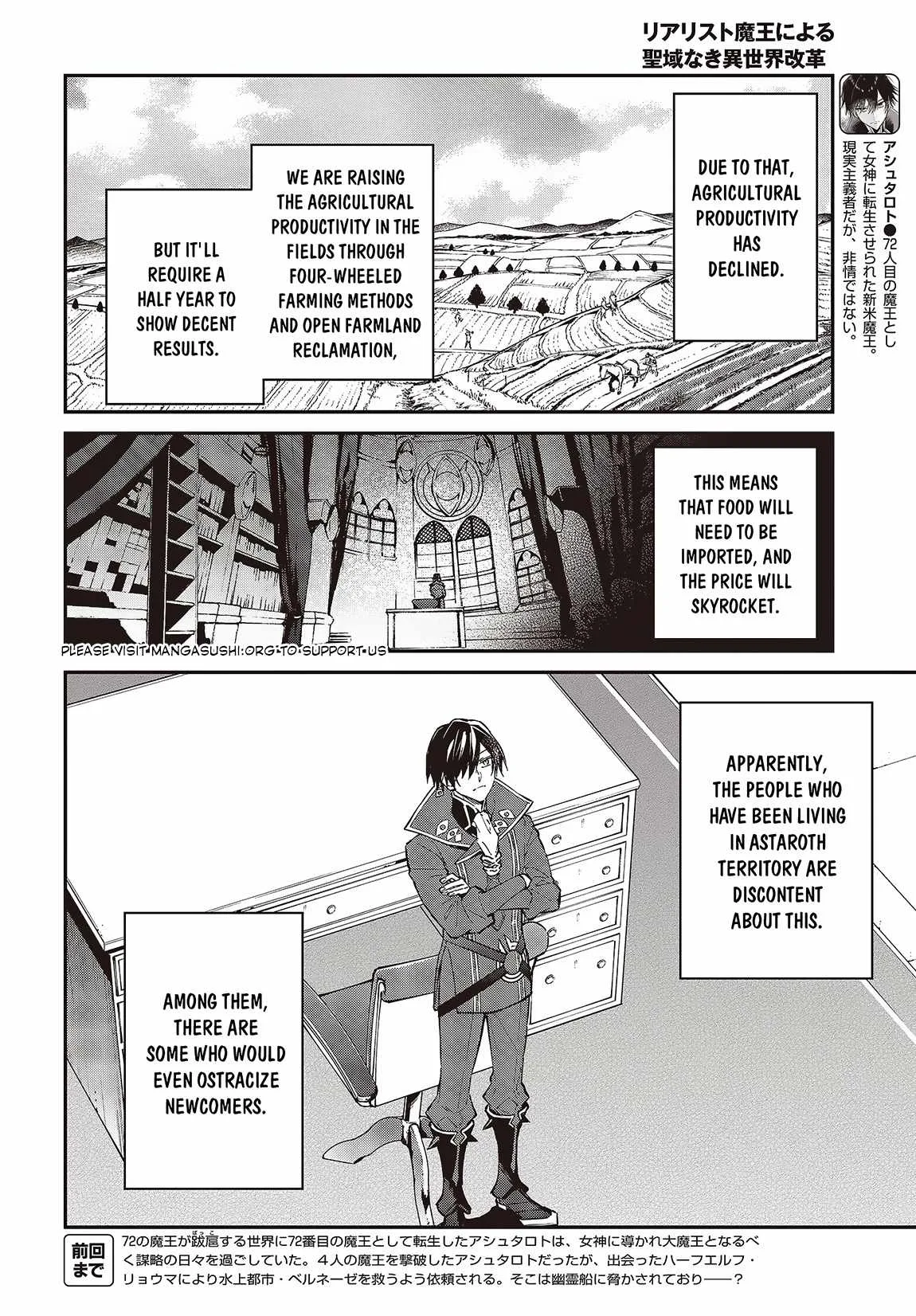 Realist Maou Niyoru Seiiki Naki Isekai Kaikaku Chapter 47 page 3