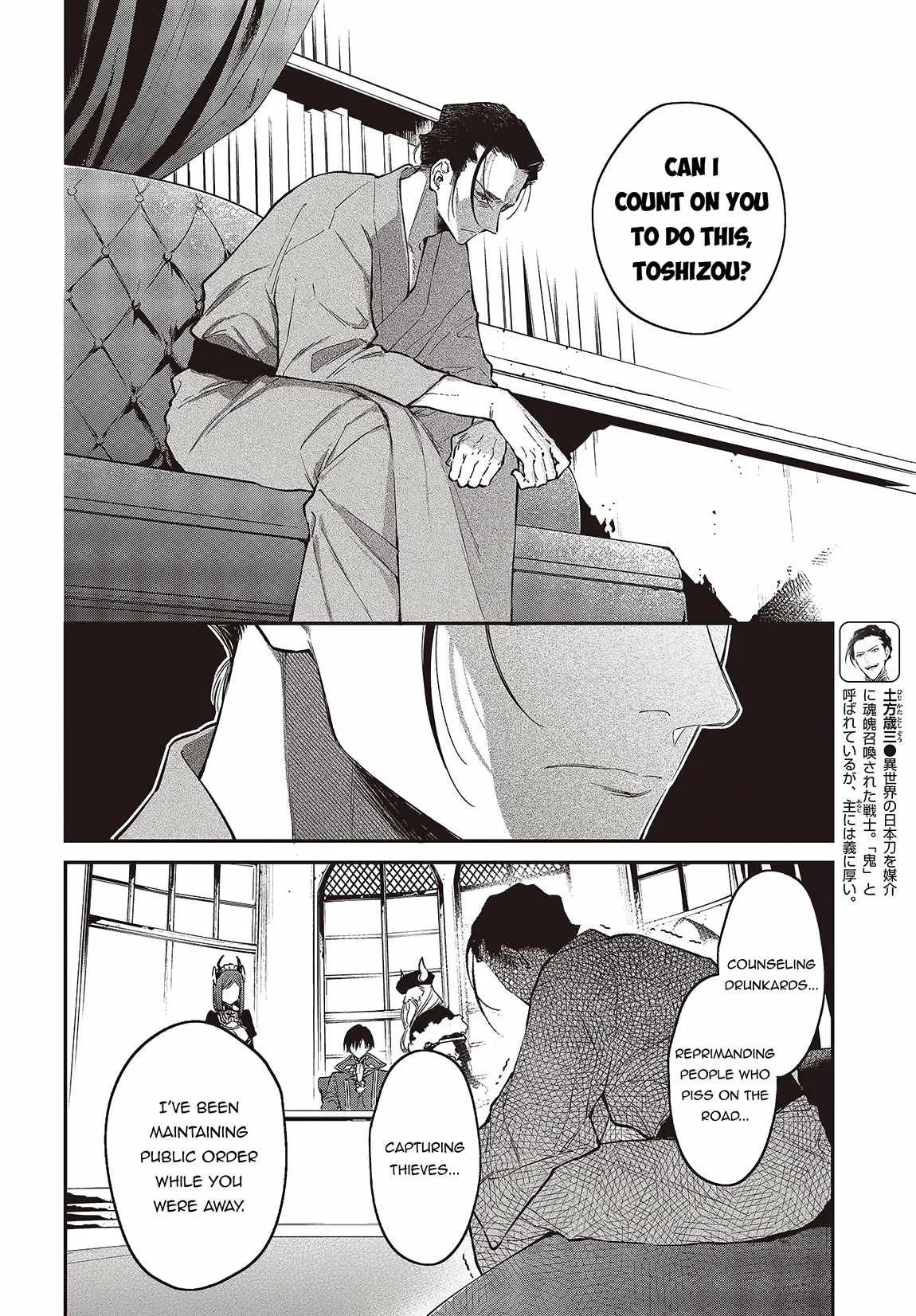 Realist Maou Niyoru Seiiki Naki Isekai Kaikaku Chapter 47 page 7