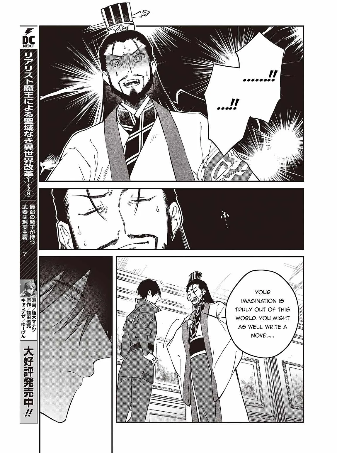 Realist Maou Niyoru Seiiki Naki Isekai Kaikaku Chapter 49 page 10
