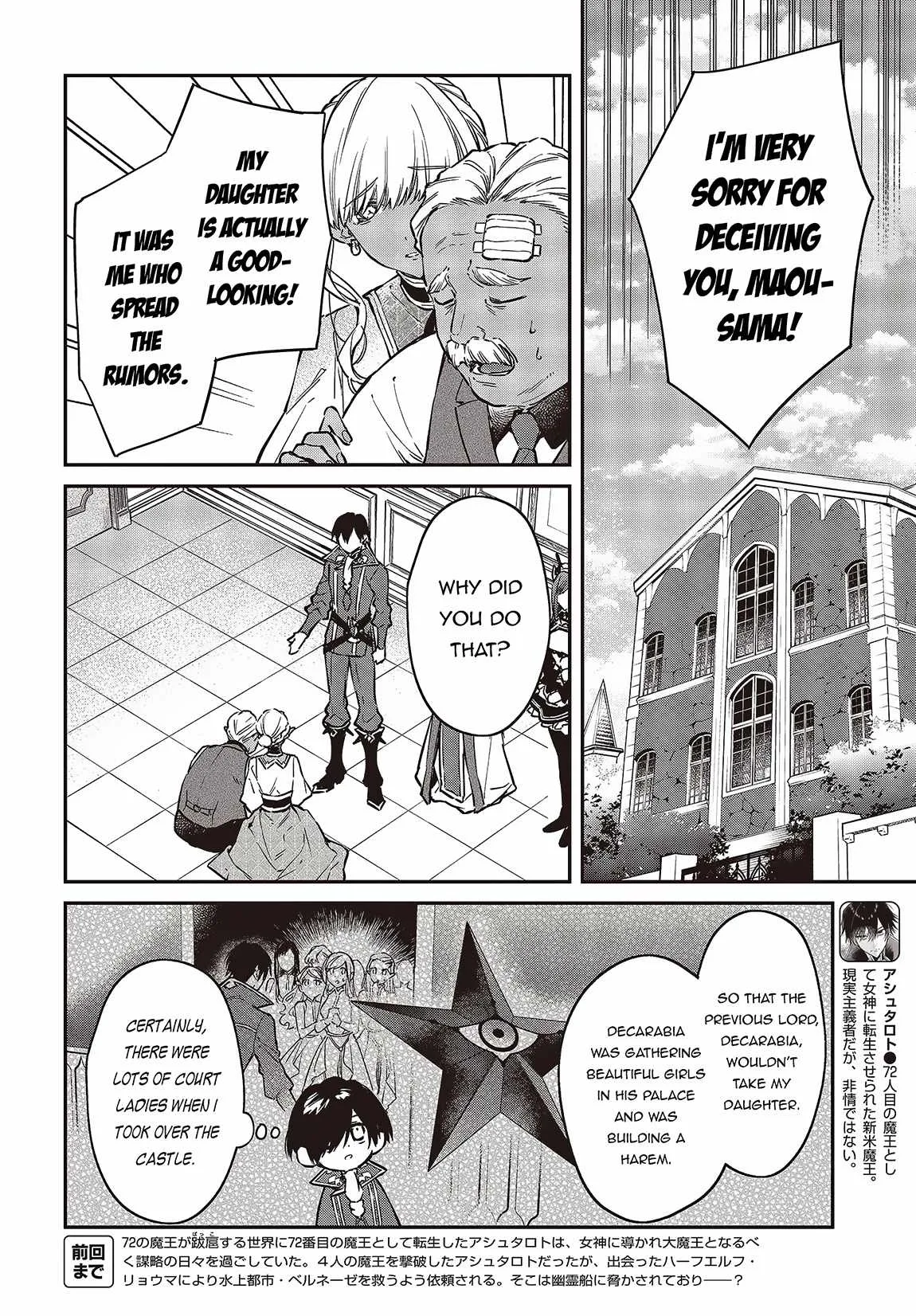 Realist Maou Niyoru Seiiki Naki Isekai Kaikaku Chapter 49 page 3