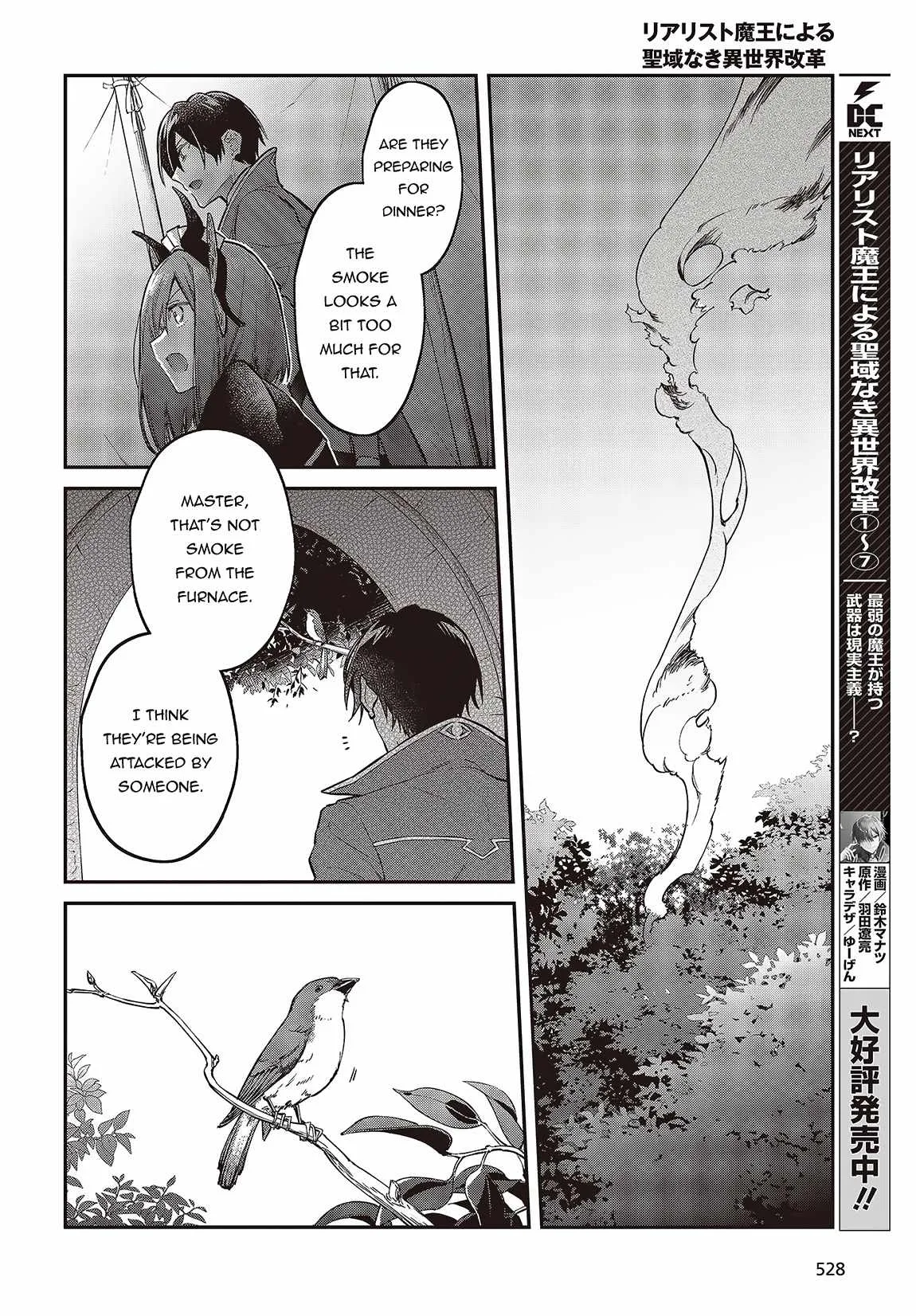 Realist Maou Niyoru Seiiki Naki Isekai Kaikaku Chapter 47 page 17