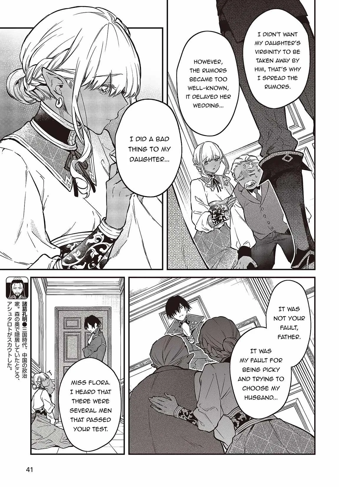Realist Maou Niyoru Seiiki Naki Isekai Kaikaku Chapter 49 page 4