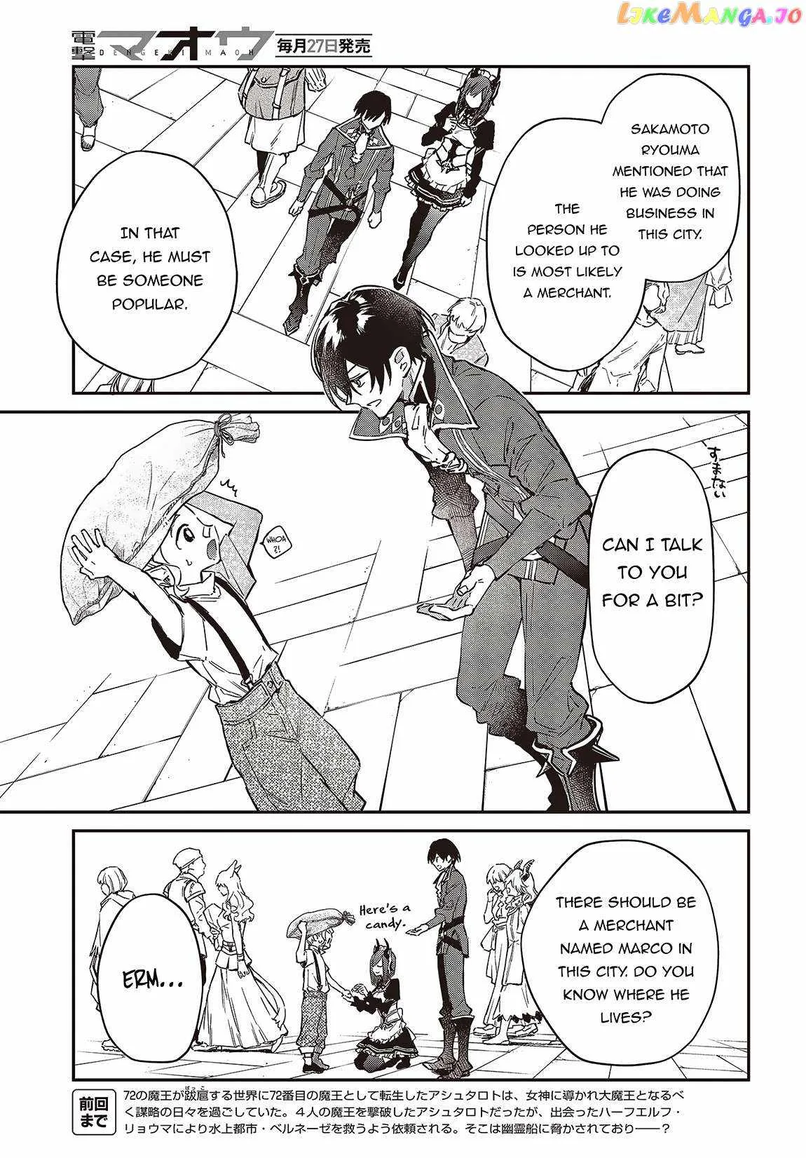 Realist Maou Niyoru Seiiki Naki Isekai Kaikaku Chapter 51 page 4
