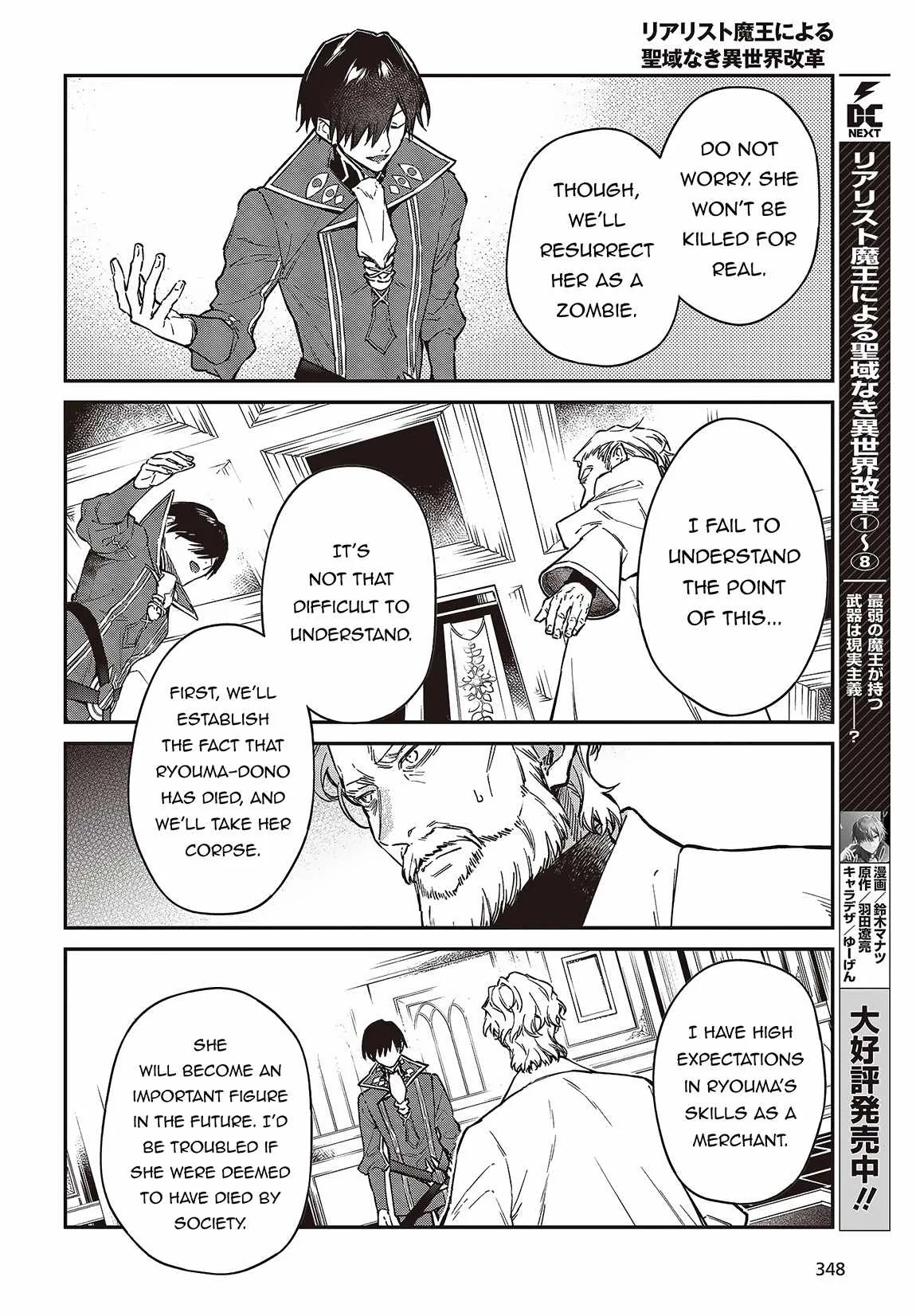 Realist Maou Niyoru Seiiki Naki Isekai Kaikaku Chapter 52 page 9