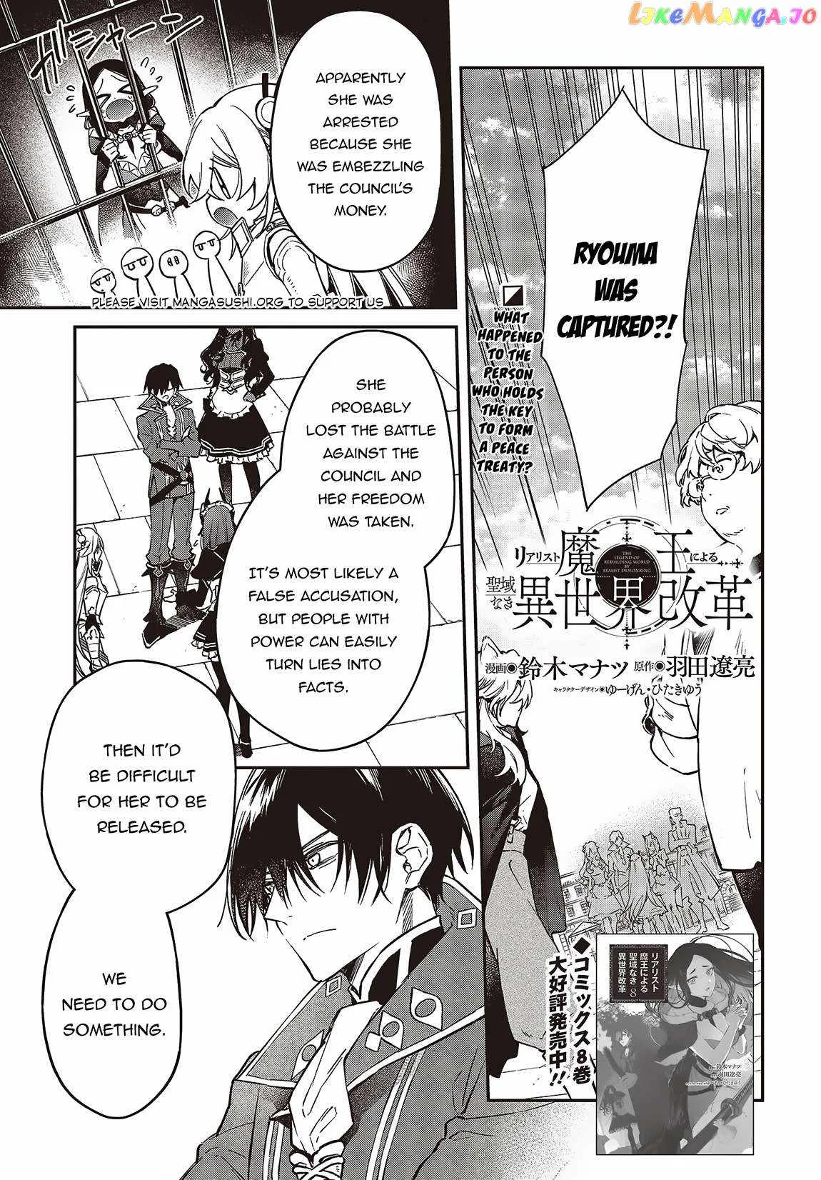 Realist Maou Niyoru Seiiki Naki Isekai Kaikaku Chapter 51 page 2