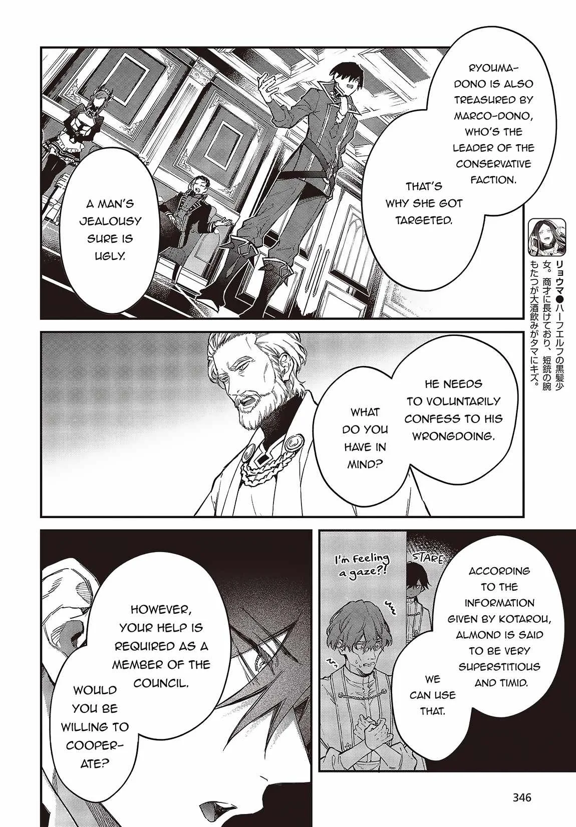 Realist Maou Niyoru Seiiki Naki Isekai Kaikaku Chapter 52 page 7