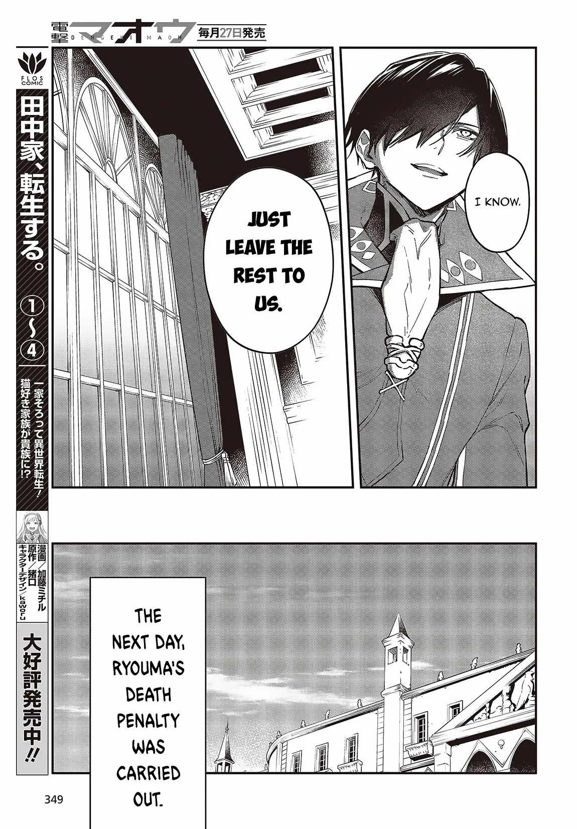 Realist Maou Niyoru Seiiki Naki Isekai Kaikaku Chapter 52 page 10