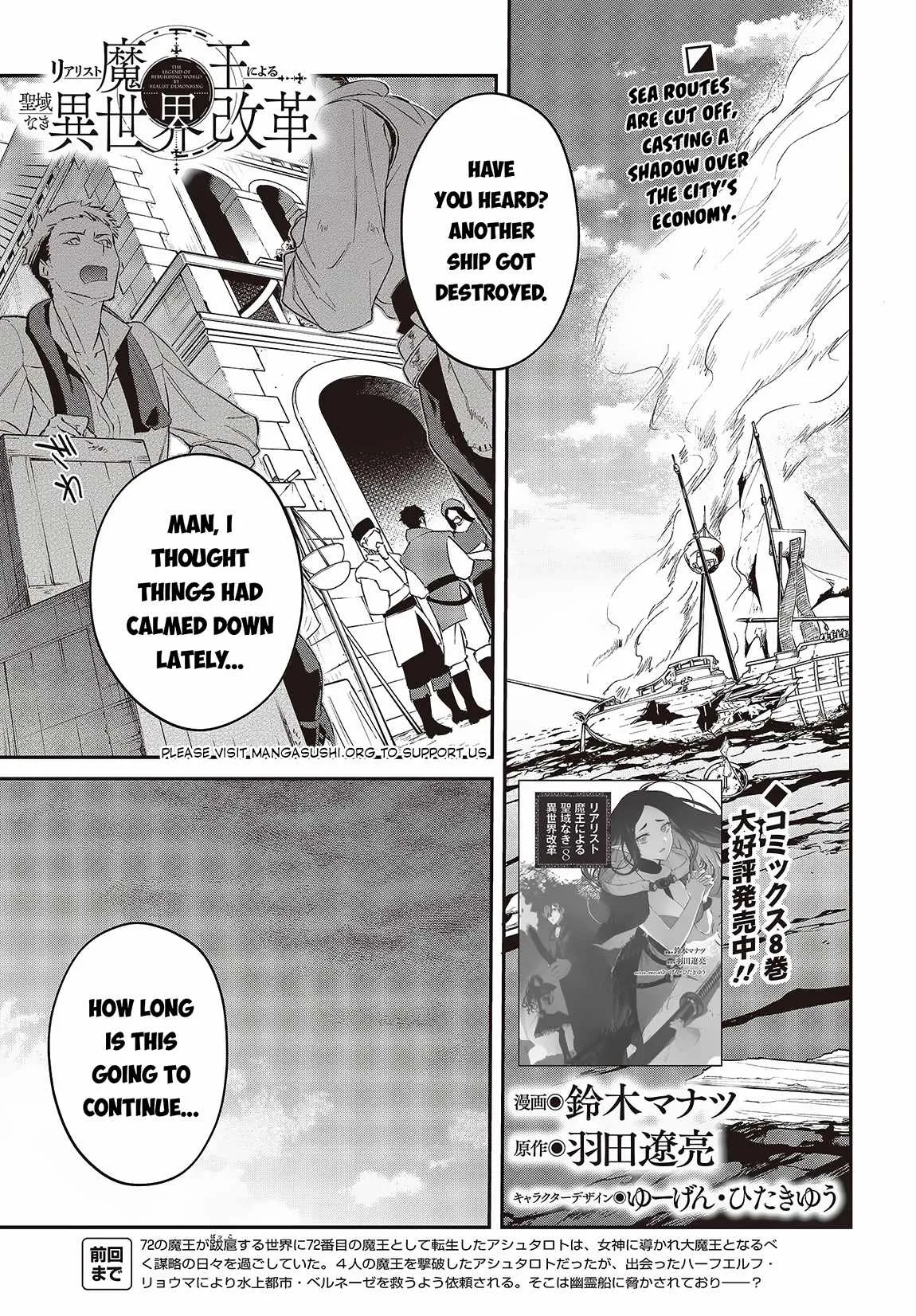 Realist Maou Niyoru Seiiki Naki Isekai Kaikaku Chapter 52 page 2