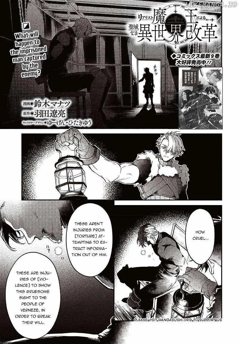 Realist Maou Niyoru Seiiki Naki Isekai Kaikaku Chapter 54 page 2