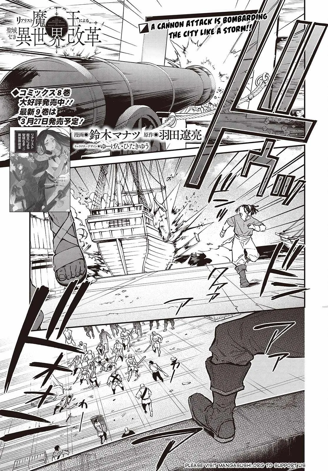 Realist Maou Niyoru Seiiki Naki Isekai Kaikaku Chapter 53 page 2