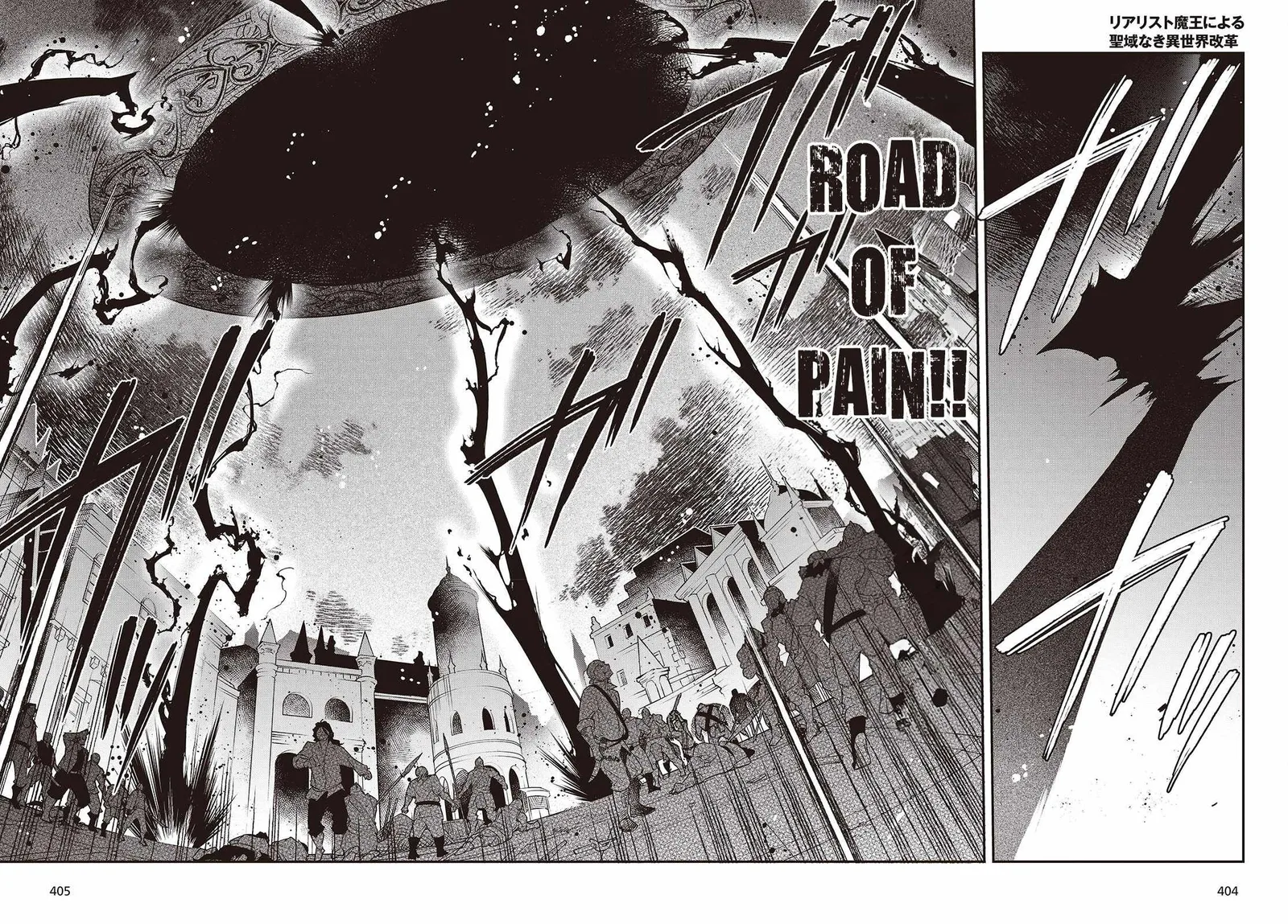 Realist Maou Niyoru Seiiki Naki Isekai Kaikaku Chapter 53 page 7