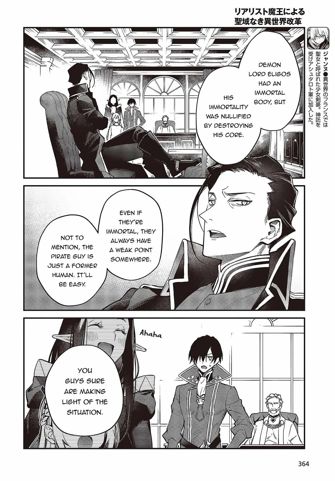 Realist Maou Niyoru Seiiki Naki Isekai Kaikaku Chapter 52 page 25