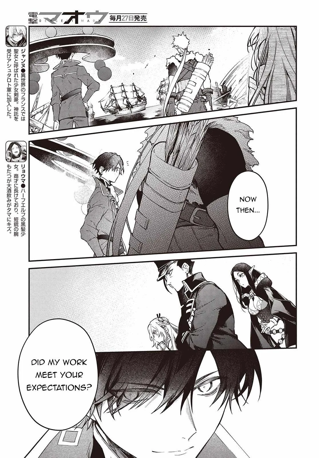 Realist Maou Niyoru Seiiki Naki Isekai Kaikaku Chapter 55 page 14