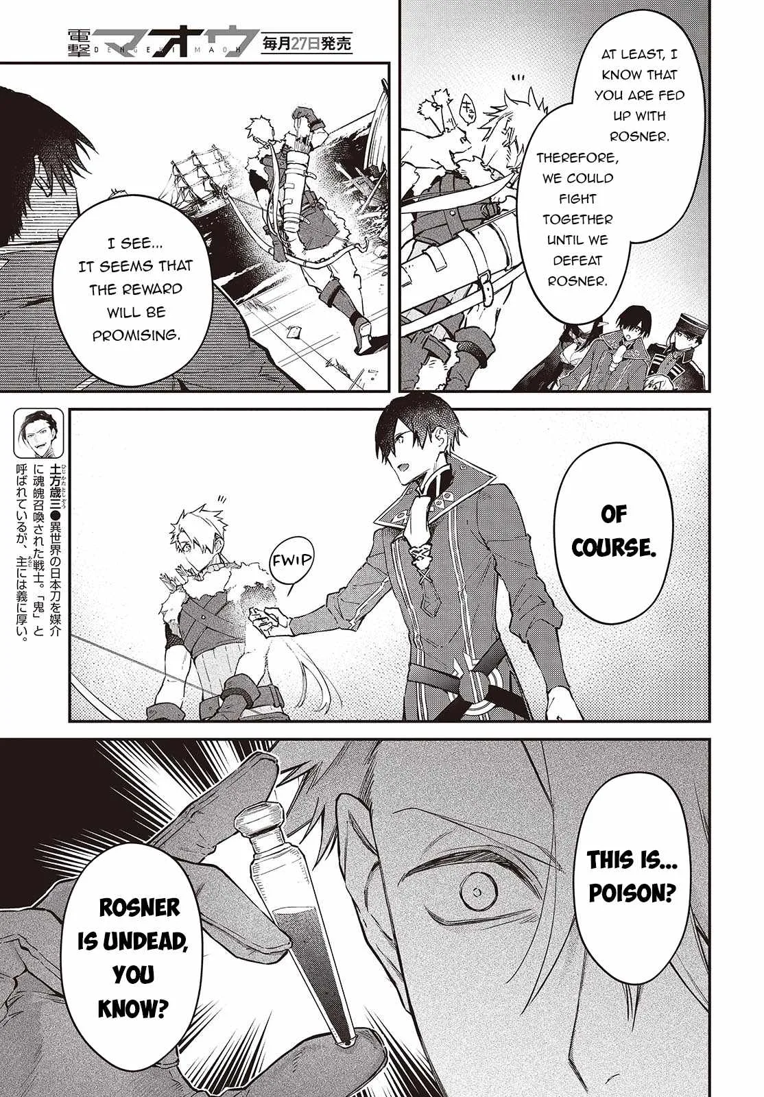 Realist Maou Niyoru Seiiki Naki Isekai Kaikaku Chapter 55 page 4