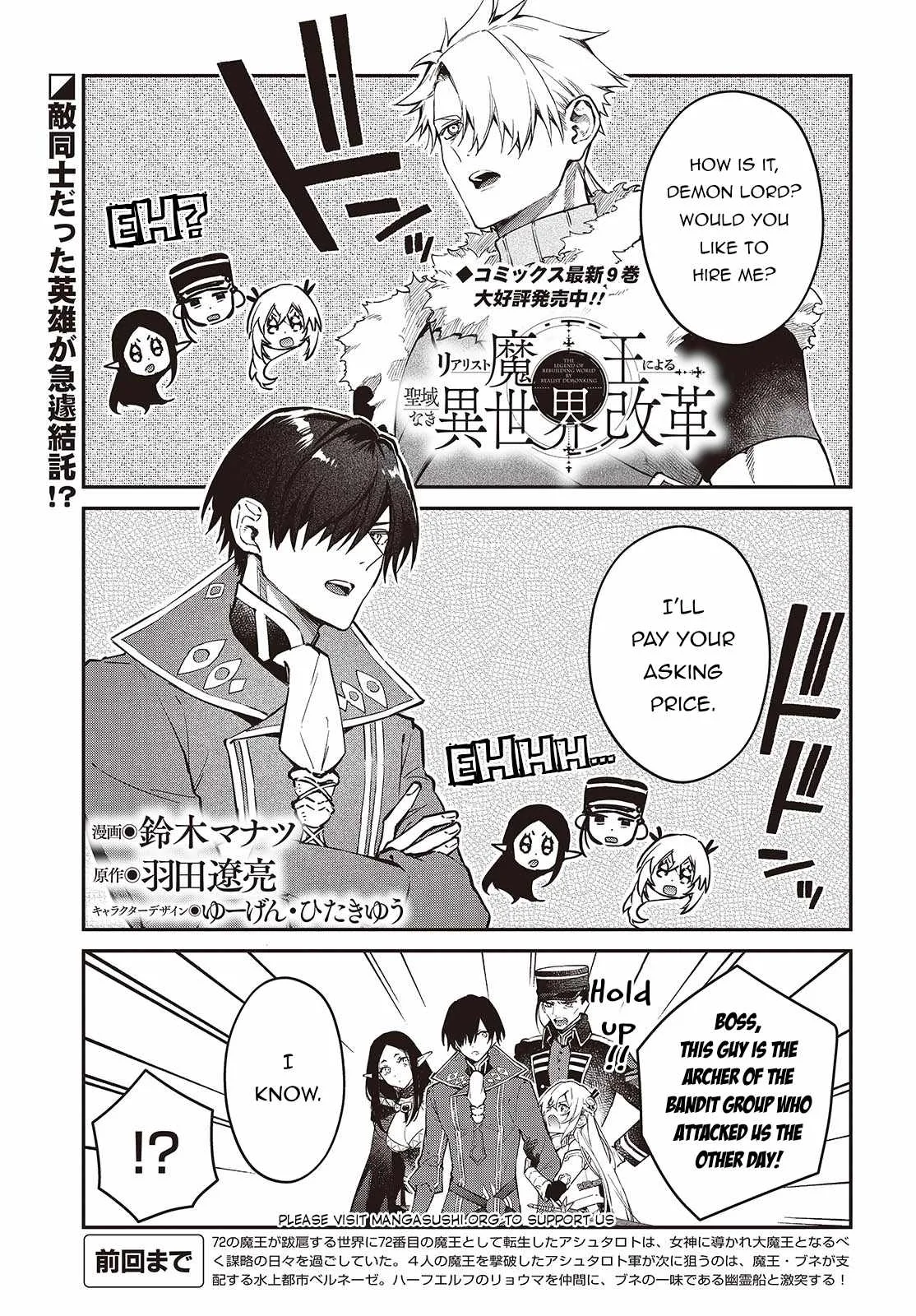 Realist Maou Niyoru Seiiki Naki Isekai Kaikaku Chapter 55 page 2