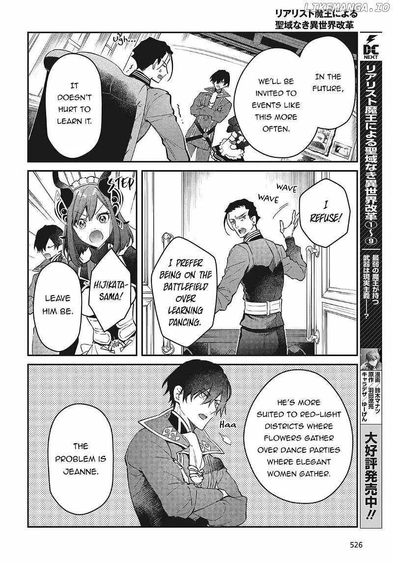 Realist Maou Niyoru Seiiki Naki Isekai Kaikaku Chapter 56 page 13